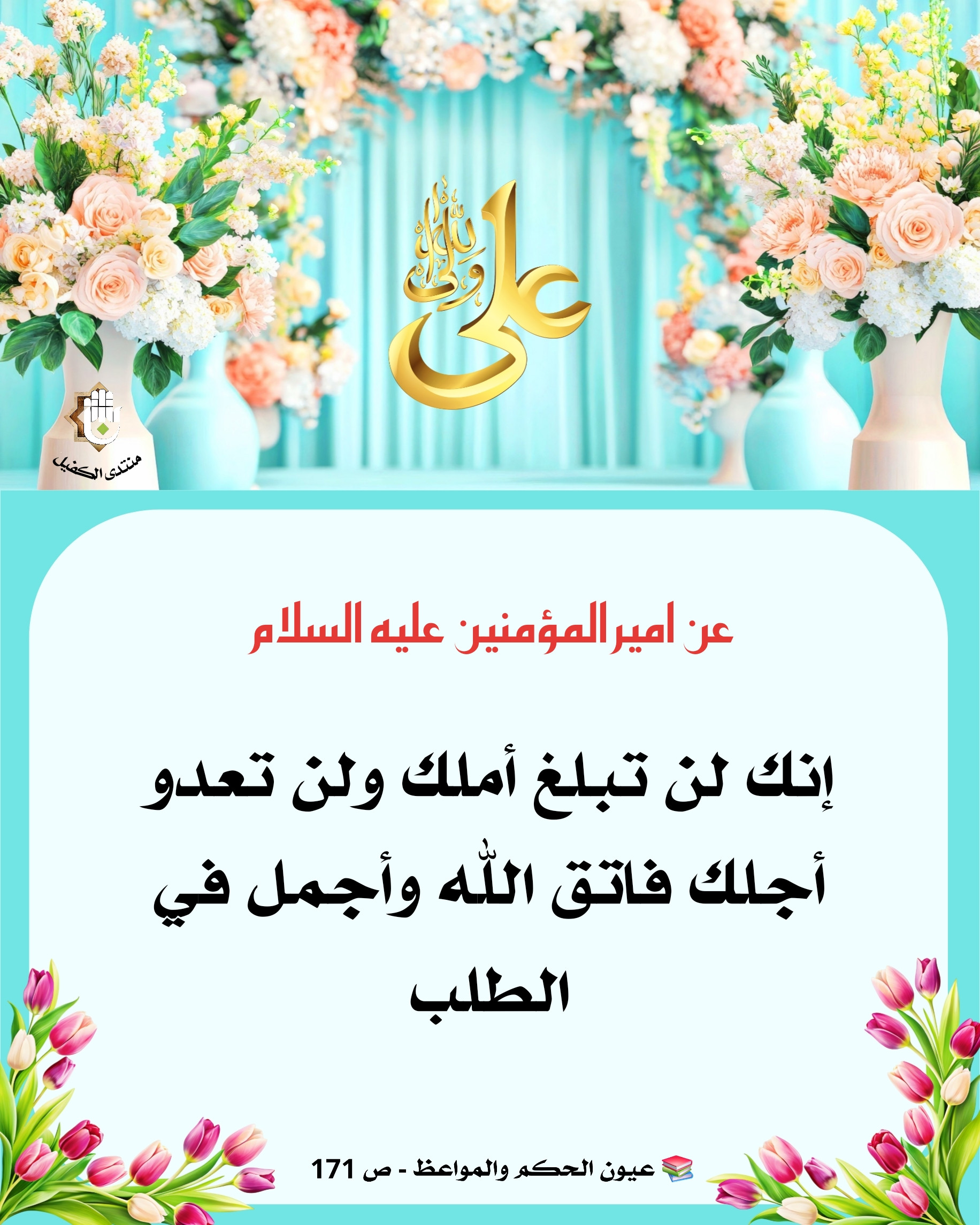 اضغط على الصورة لعرض أكبر. 

الإسم:	 
مشاهدات:	0 
الحجم:	753.3 كيلوبايت 
الهوية:	1056171