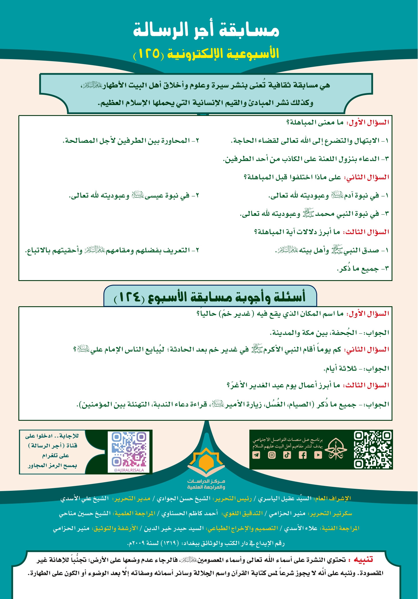 اضغط على الصورة لعرض أكبر. 

الإسم:	 
مشاهدات:	0 
الحجم:	548.9 كيلوبايت 
الهوية:	1043934