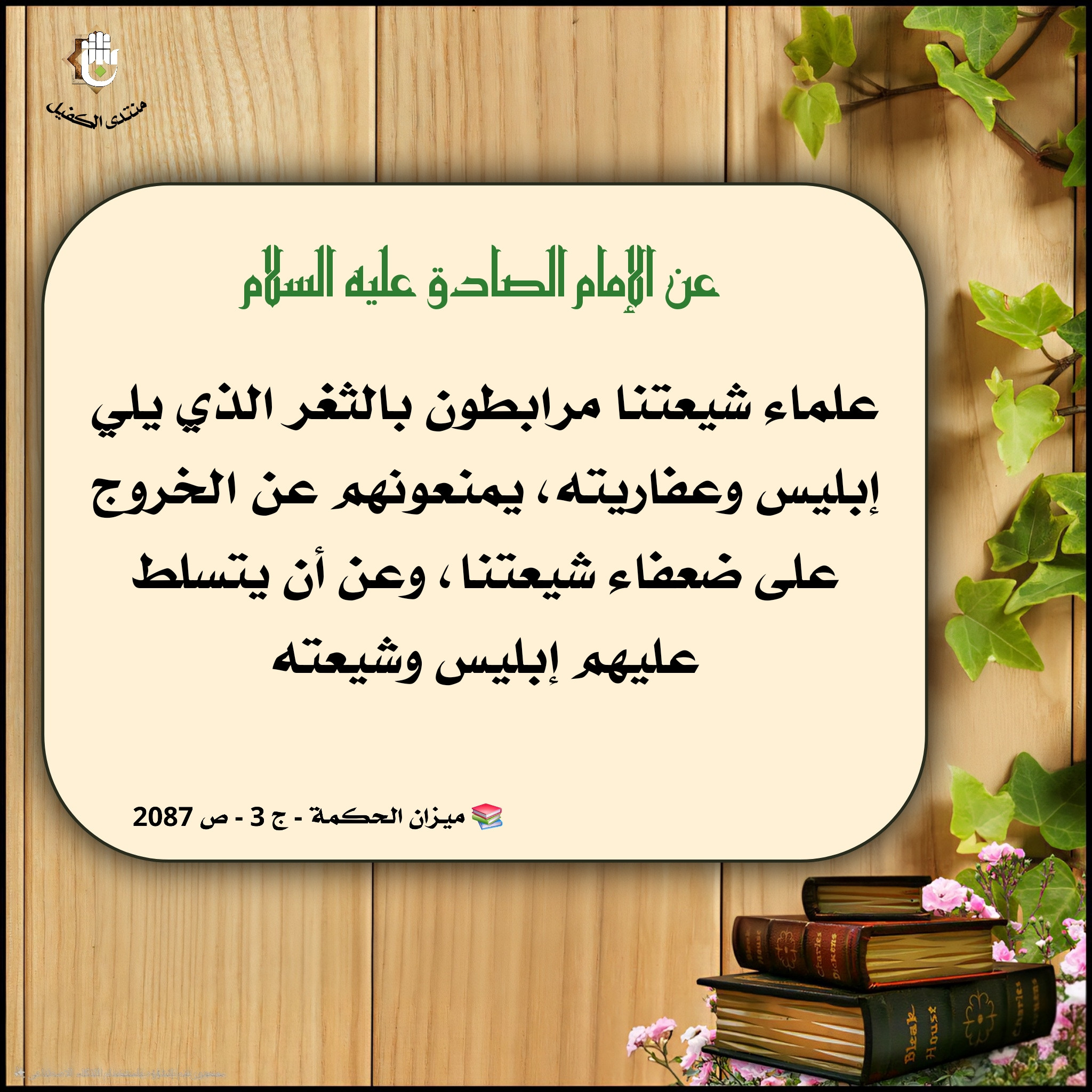 اضغط على الصورة لعرض أكبر.&nbsp;

الإسم:	&nbsp;
مشاهدات:	0&nbsp;
الحجم:	808.5 كيلوبايت&nbsp;
الهوية:	1054273