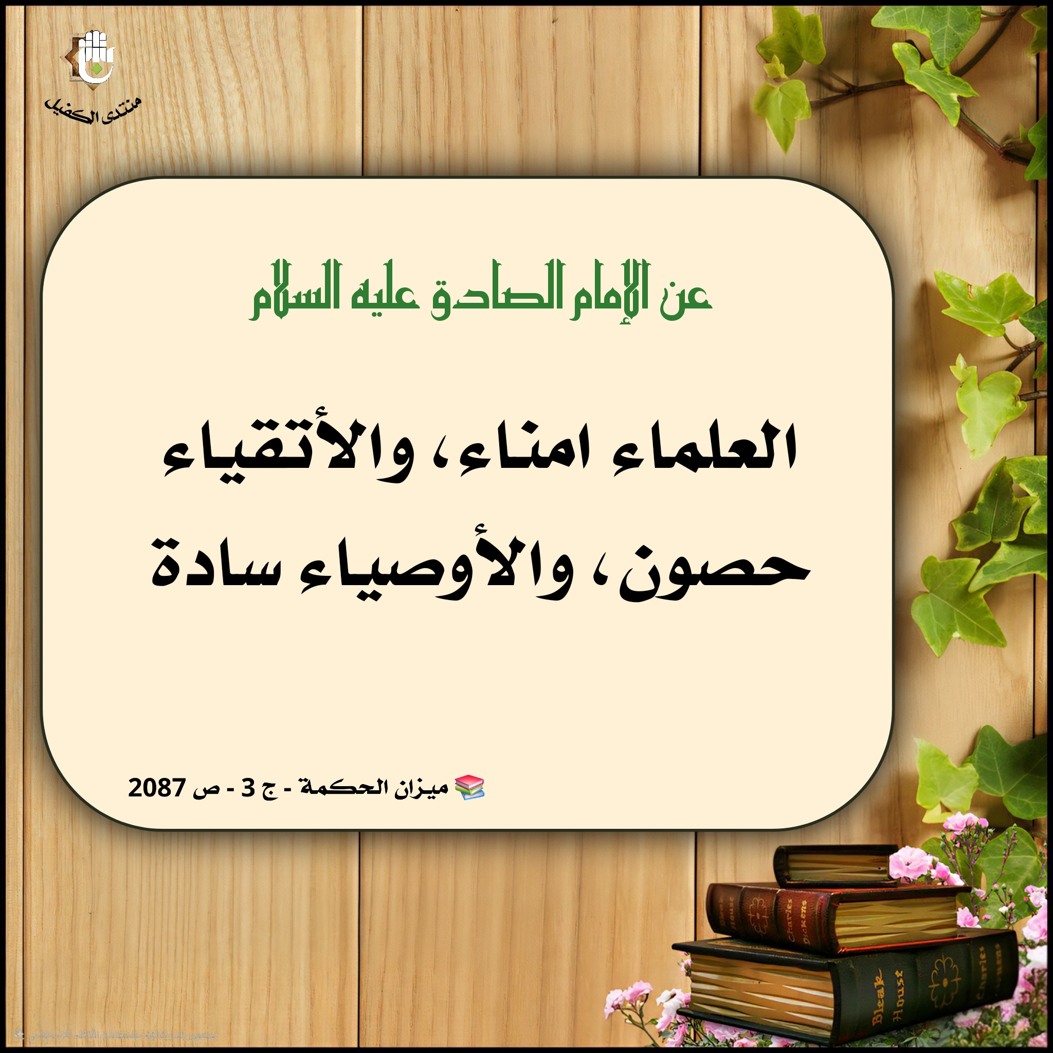 اضغط على الصورة لعرض أكبر.&nbsp;

الإسم:	&nbsp;
مشاهدات:	0&nbsp;
الحجم:	744.8 كيلوبايت&nbsp;
الهوية:	1054275