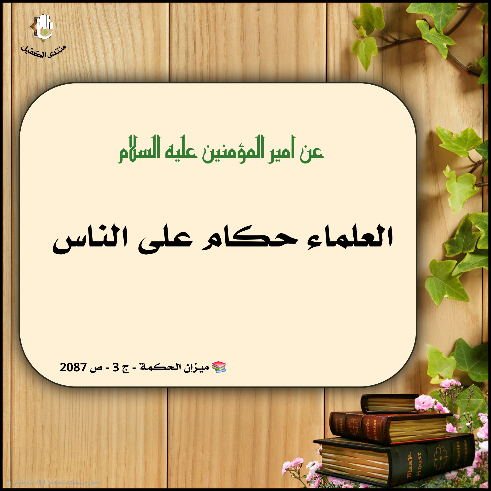 اضغط على الصورة لعرض أكبر.&nbsp;

الإسم:	&nbsp;
مشاهدات:	0&nbsp;
الحجم:	711.2 كيلوبايت&nbsp;
الهوية:	1054279