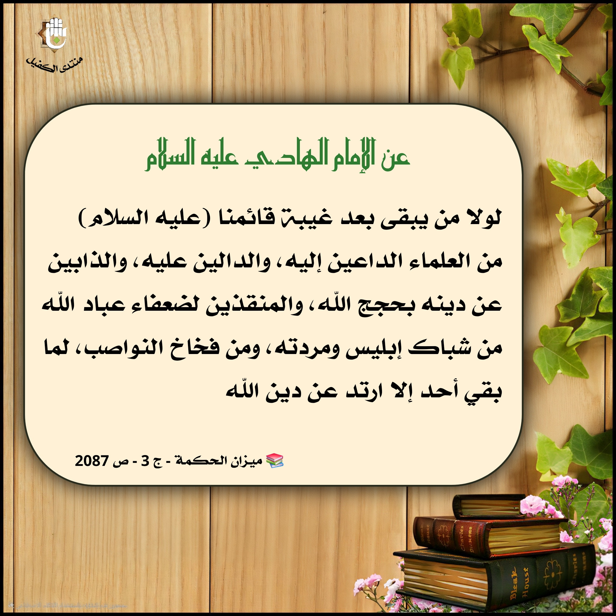 اضغط على الصورة لعرض أكبر.&nbsp;

الإسم:	&nbsp;
مشاهدات:	0&nbsp;
الحجم:	843.8 كيلوبايت&nbsp;
الهوية:	1054283