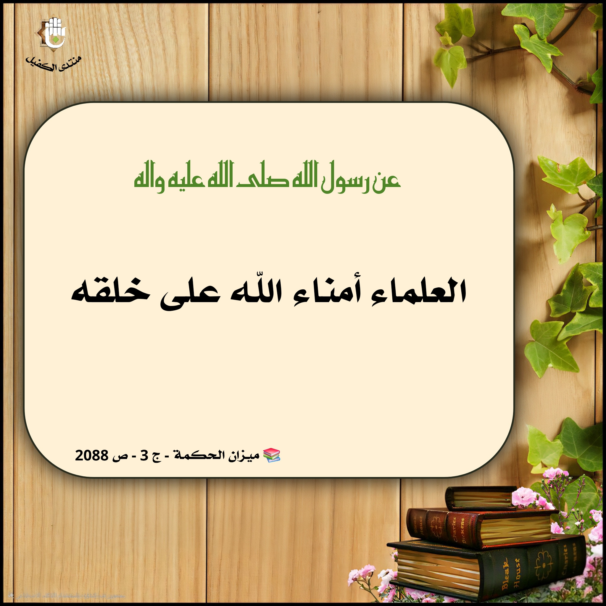 اضغط على الصورة لعرض أكبر.&nbsp;

الإسم:	&nbsp;
مشاهدات:	0&nbsp;
الحجم:	711.7 كيلوبايت&nbsp;
الهوية:	1054285