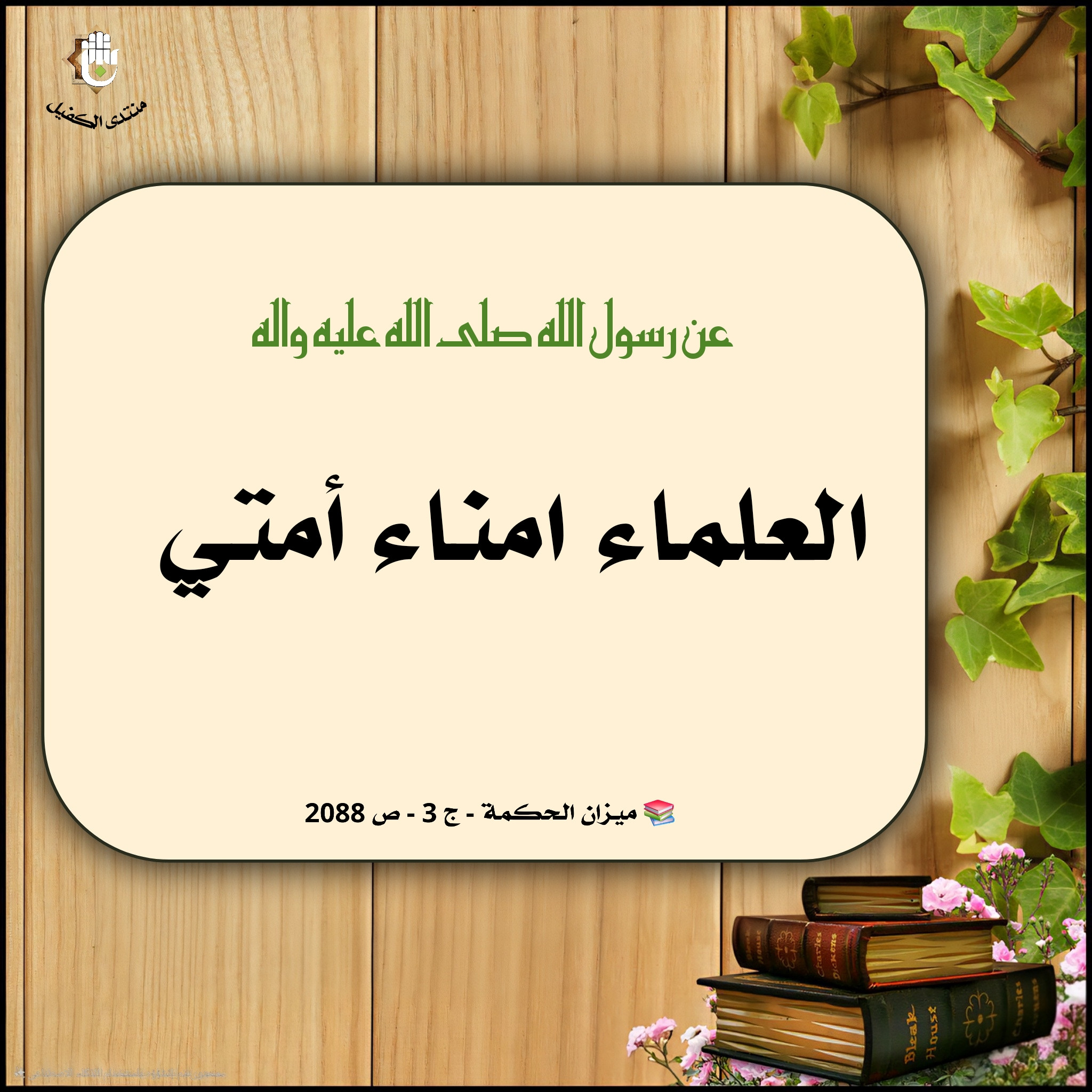 اضغط على الصورة لعرض أكبر.&nbsp;

الإسم:	&nbsp;
مشاهدات:	0&nbsp;
الحجم:	715.5 كيلوبايت&nbsp;
الهوية:	1054287