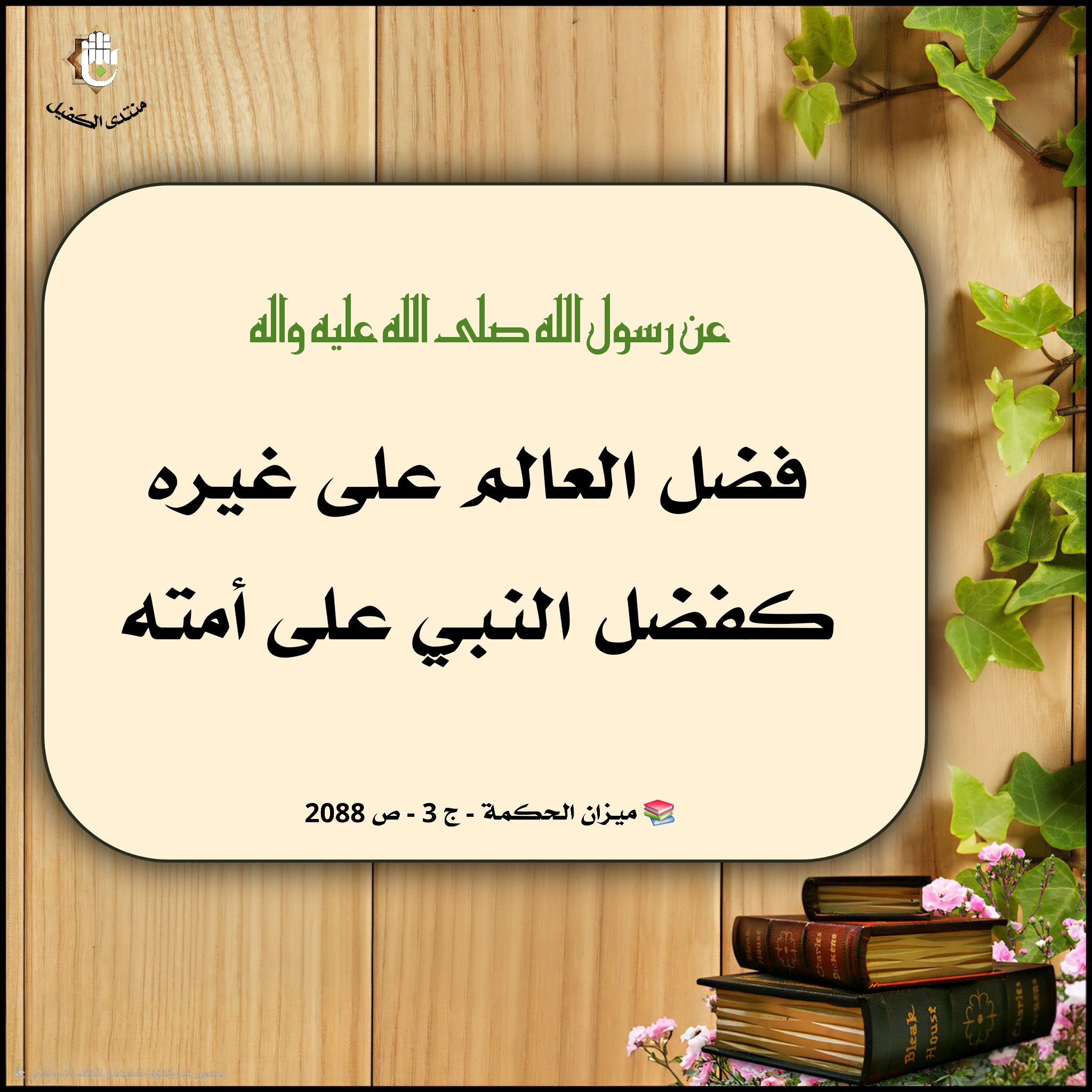 اضغط على الصورة لعرض أكبر.&nbsp;

الإسم:	&nbsp;
مشاهدات:	0&nbsp;
الحجم:	742.4 كيلوبايت&nbsp;
الهوية:	1054291