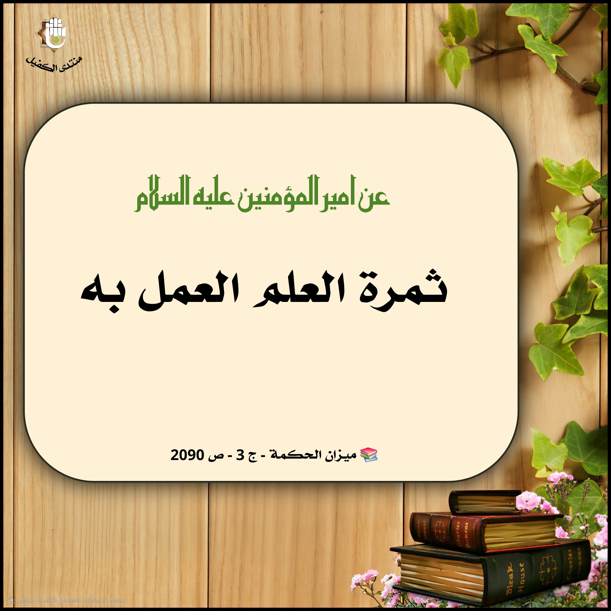 اضغط على الصورة لعرض أكبر. 

الإسم:	 
مشاهدات:	0 
الحجم:	711.5 كيلوبايت 
الهوية:	1044381