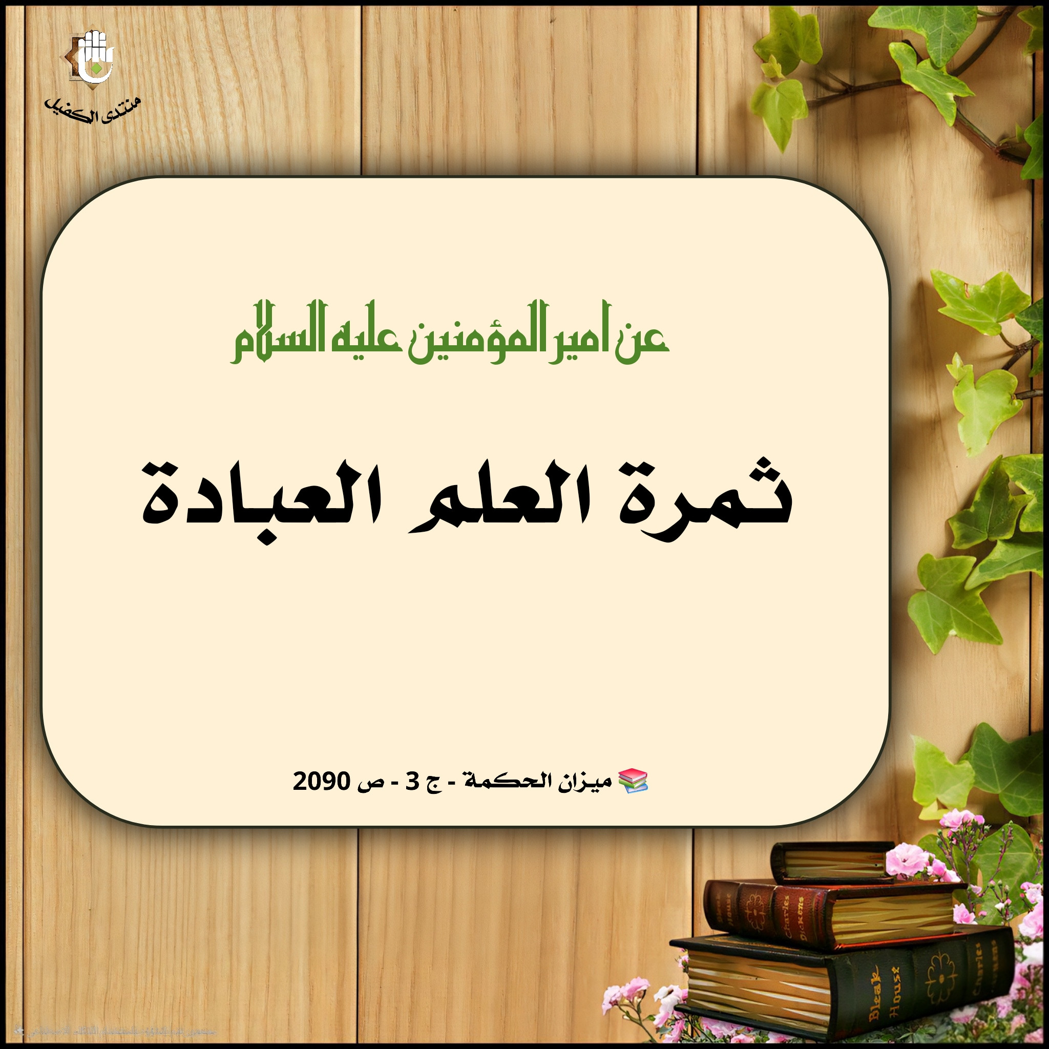 اضغط على الصورة لعرض أكبر. 

الإسم:	 
مشاهدات:	0 
الحجم:	714.7 كيلوبايت 
الهوية:	1044383