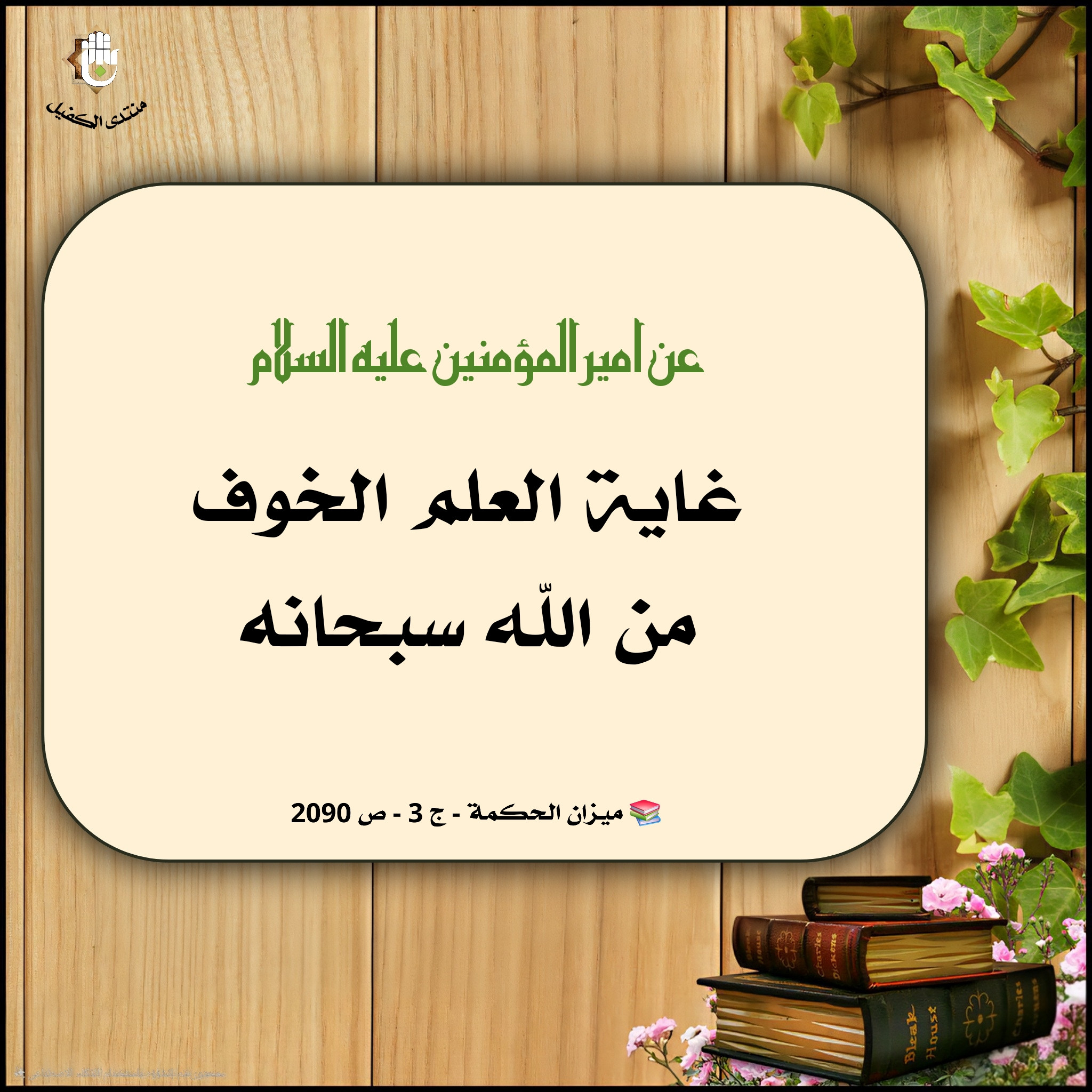 اضغط على الصورة لعرض أكبر. 

الإسم:	 
مشاهدات:	0 
الحجم:	730.2 كيلوبايت 
الهوية:	1044393