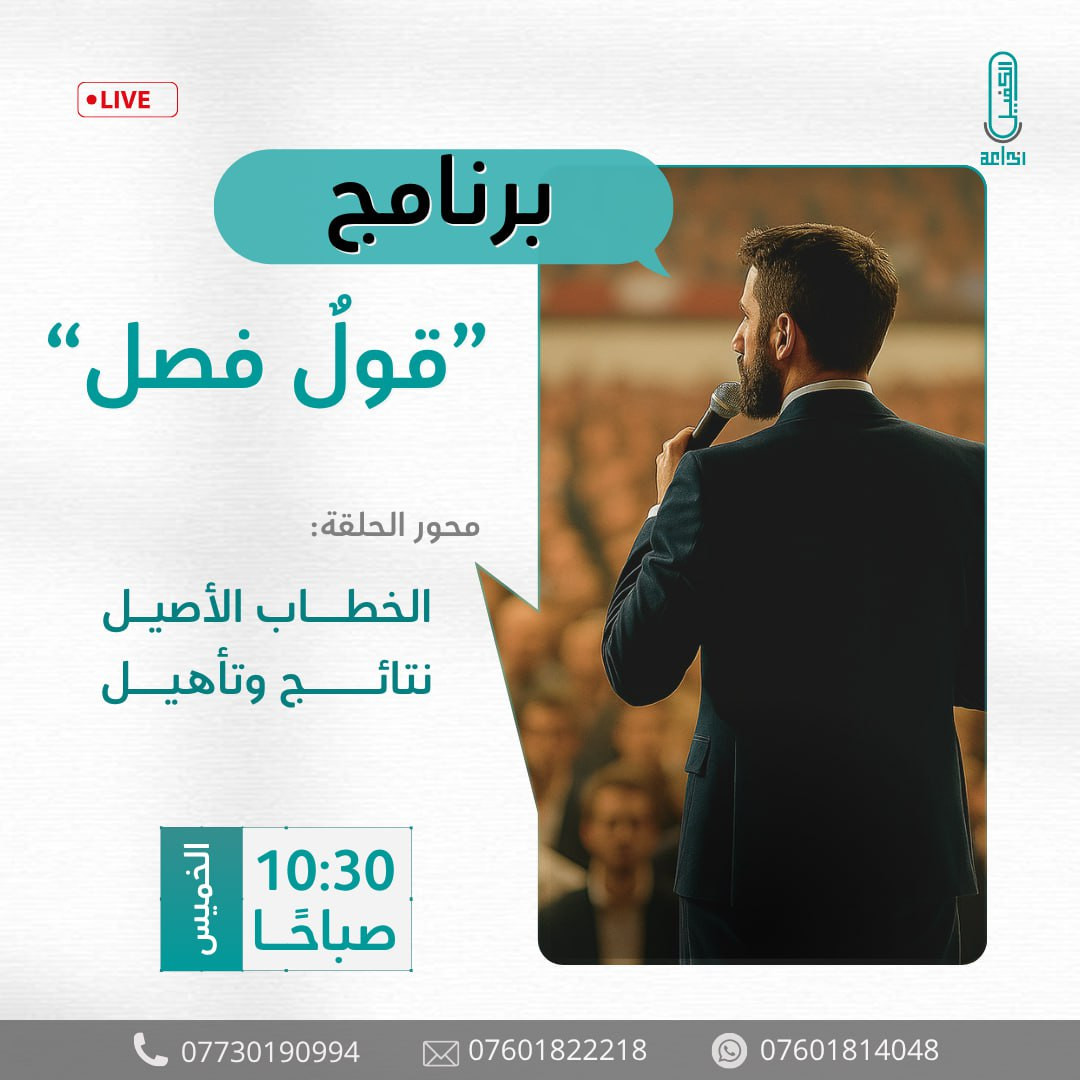 اضغط على الصورة لعرض أكبر. 

الإسم:	photo_2025-06-25_14-21-23.jpg 
مشاهدات:	7 
الحجم:	169.4 كيلوبايت 
الهوية:	1044405