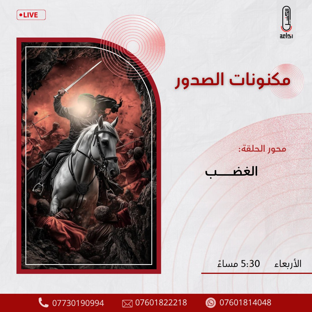 اضغط على الصورة لعرض أكبر. 

الإسم:	photo_2025-07-01_14-13-22.jpg 
مشاهدات:	5 
الحجم:	266.4 كيلوبايت 
الهوية:	1044828