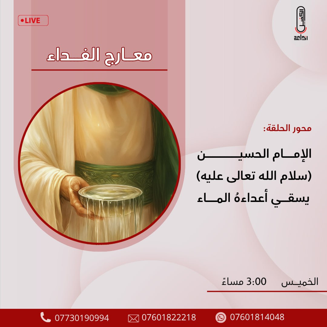 اضغط على الصورة لعرض أكبر. 

الإسم:	photo_2025-07-02_14-20-59.jpg 
مشاهدات:	4 
الحجم:	154.1 كيلوبايت 
الهوية:	1044910