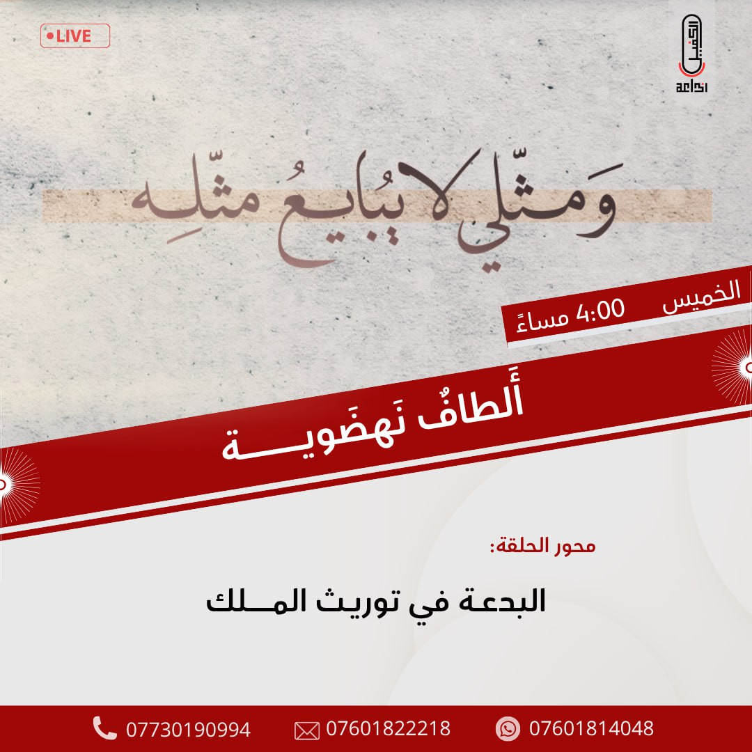 اضغط على الصورة لعرض أكبر. 

الإسم:	photo_2025-07-02_14-29-13.jpg 
مشاهدات:	5 
الحجم:	209.2 كيلوبايت 
الهوية:	1044914