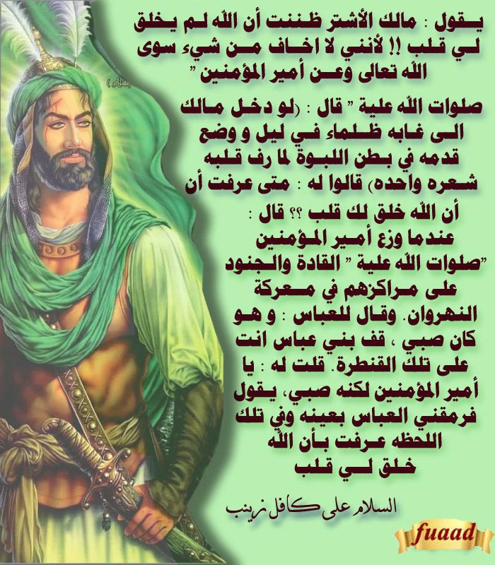 اضغط على الصورة لعرض أكبر. 

الإسم:	مالك الاشترنسخ.jpg 
مشاهدات:	11 
الحجم:	213.0 كيلوبايت 
الهوية:	1044999