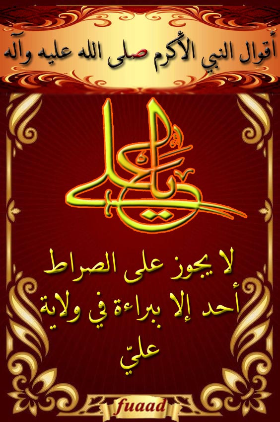 اضغط على الصورة لعرض أكبر. 

الإسم:	7.jpg 
مشاهدات:	11 
الحجم:	157.7 كيلوبايت 
الهوية:	1045068