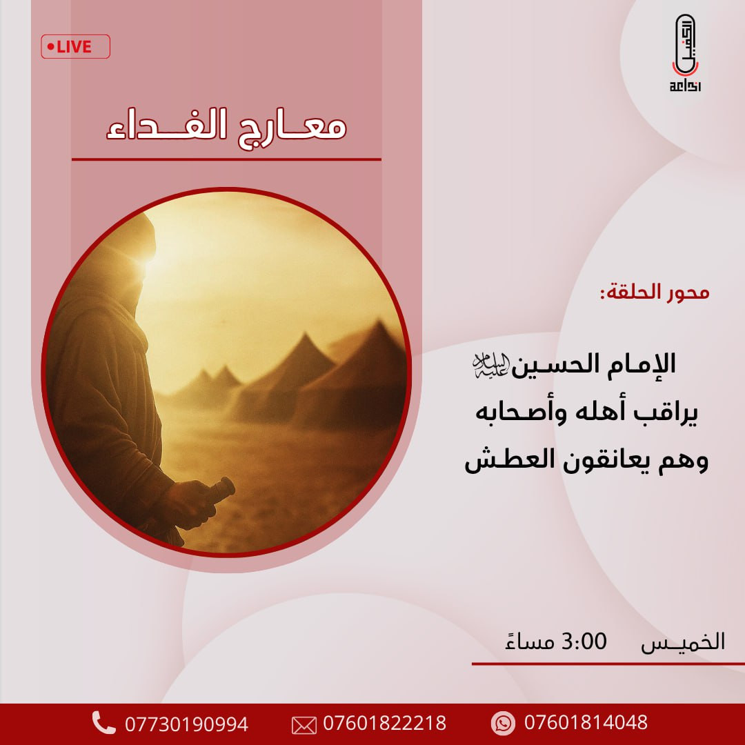 اضغط على الصورة لعرض أكبر. 

الإسم:	photo_2025-07-09_14-32-35.jpg 
مشاهدات:	6 
الحجم:	139.7 كيلوبايت 
الهوية:	1045454