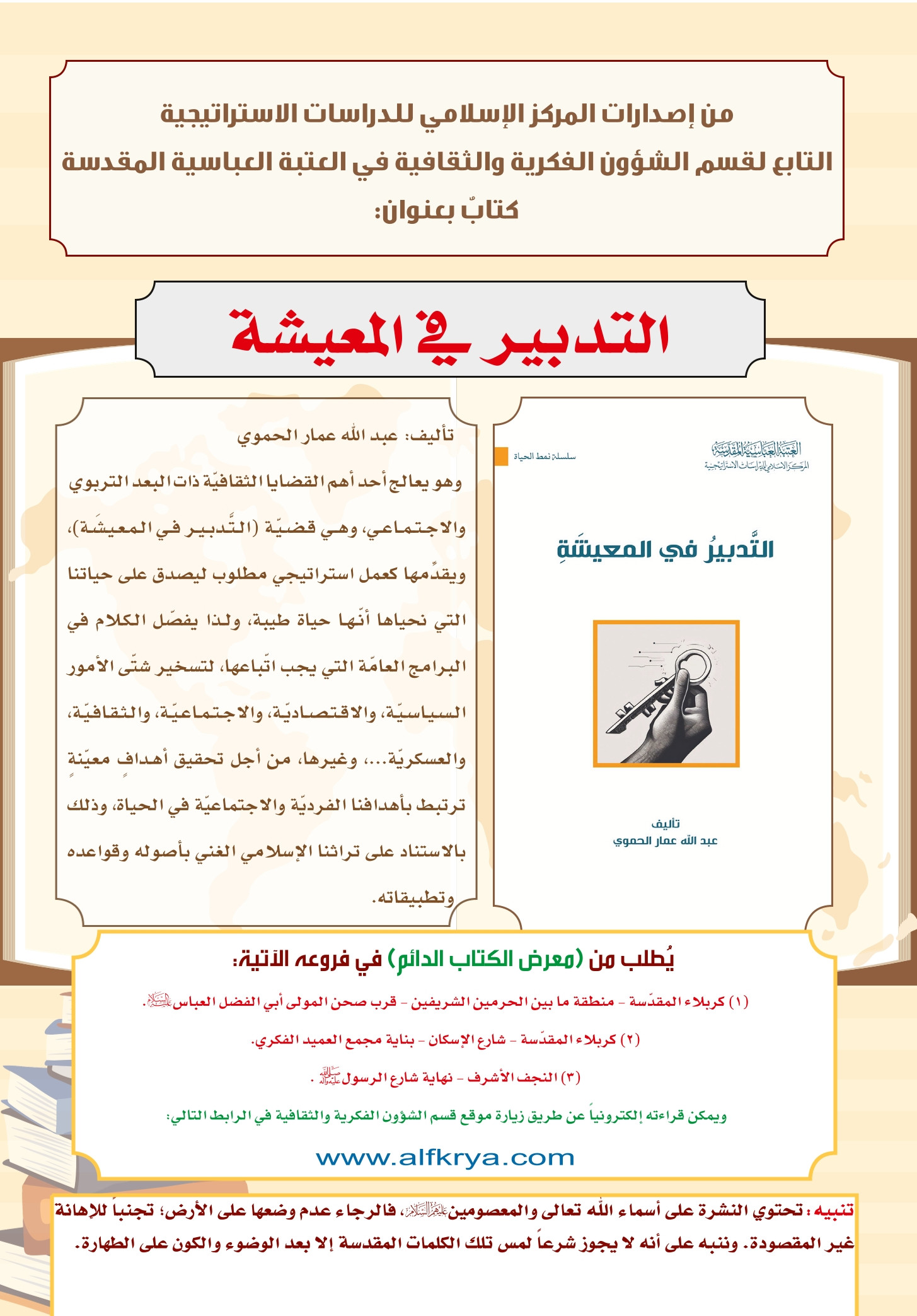 اضغط على الصورة لعرض أكبر. 

الإسم:	 
مشاهدات:	0 
الحجم:	529.1 كيلوبايت 
الهوية:	1045834