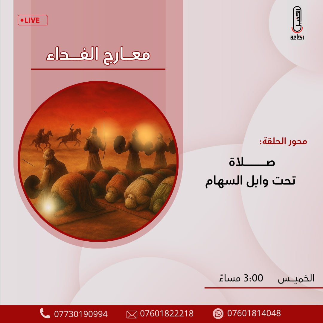 اضغط على الصورة لعرض أكبر. 

الإسم:	photo_2025-07-16_14-13-00.jpg 
مشاهدات:	3 
الحجم:	147.4 كيلوبايت 
الهوية:	1046029