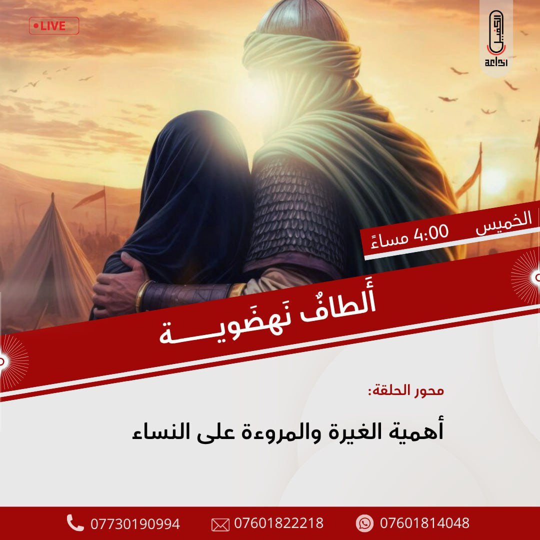 اضغط على الصورة لعرض أكبر. 

الإسم:	photo_2025-07-16_14-15-47.jpg 
مشاهدات:	0 
الحجم:	185.7 كيلوبايت 
الهوية:	1046031