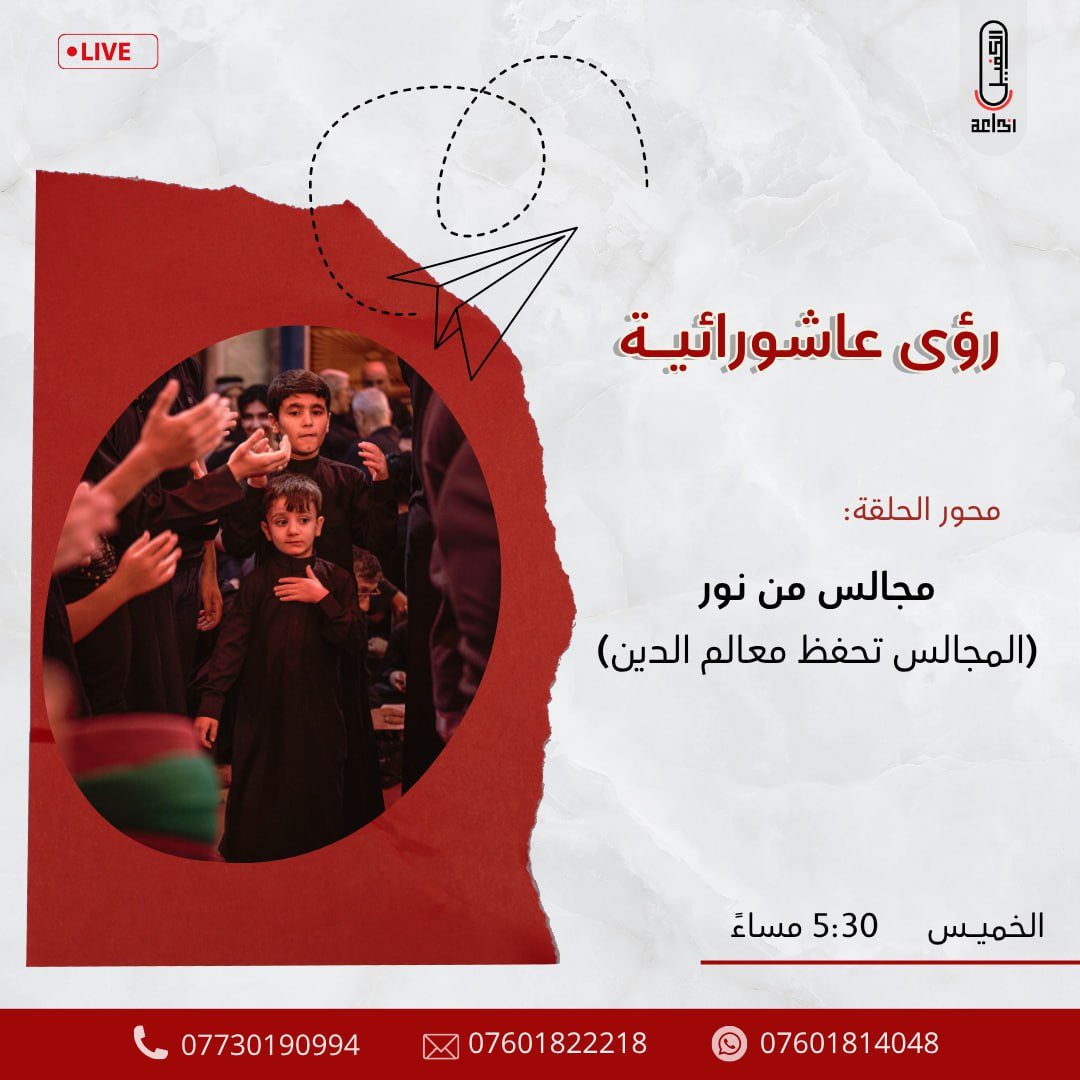 اضغط على الصورة لعرض أكبر. 

الإسم:	photo_2025-07-16_14-37-25.jpg 
مشاهدات:	0 
الحجم:	170.8 كيلوبايت 
الهوية:	1046035