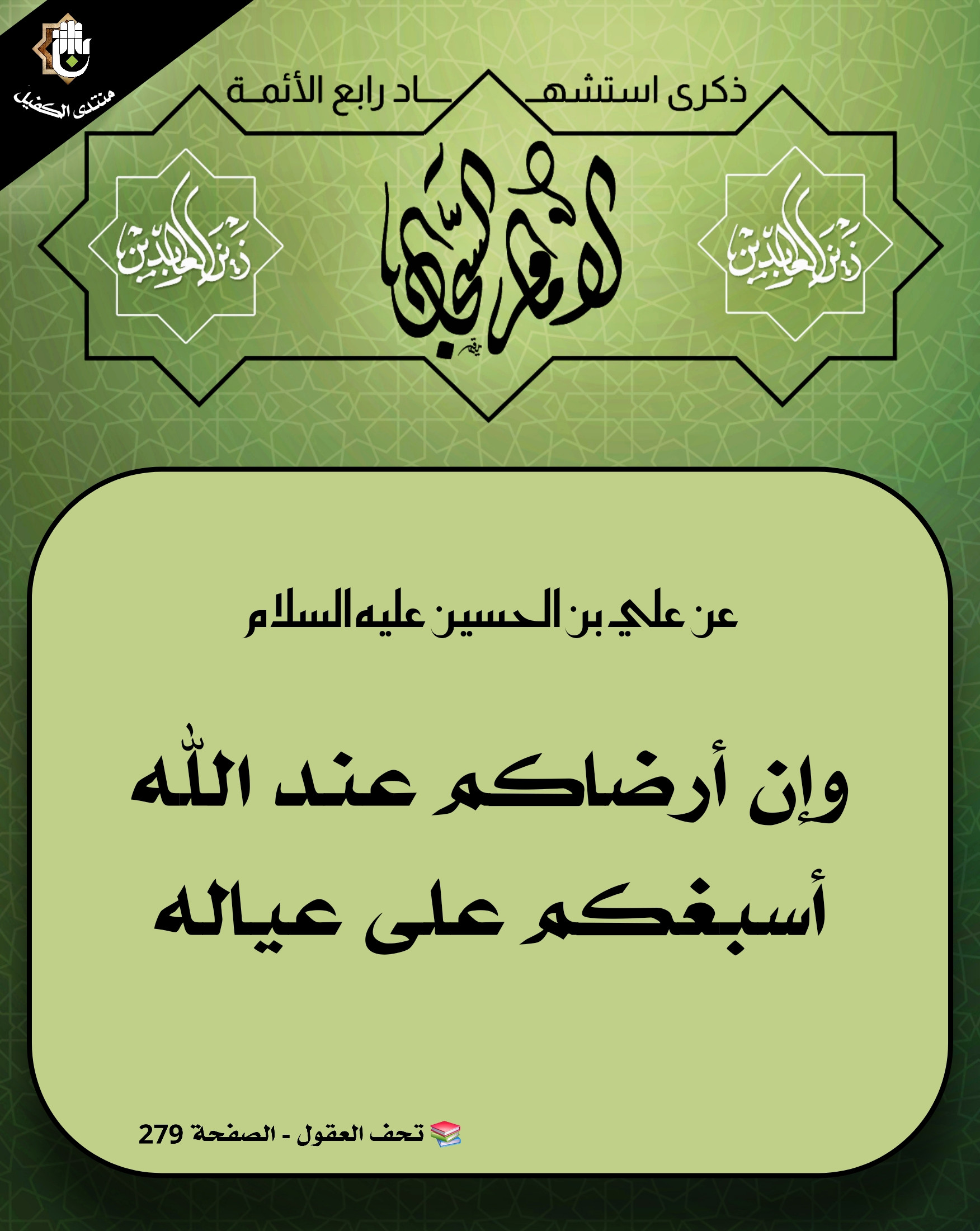 اضغط على الصورة لعرض أكبر. 

الإسم:	 
مشاهدات:	0 
الحجم:	522.5 كيلوبايت 
الهوية:	1046106