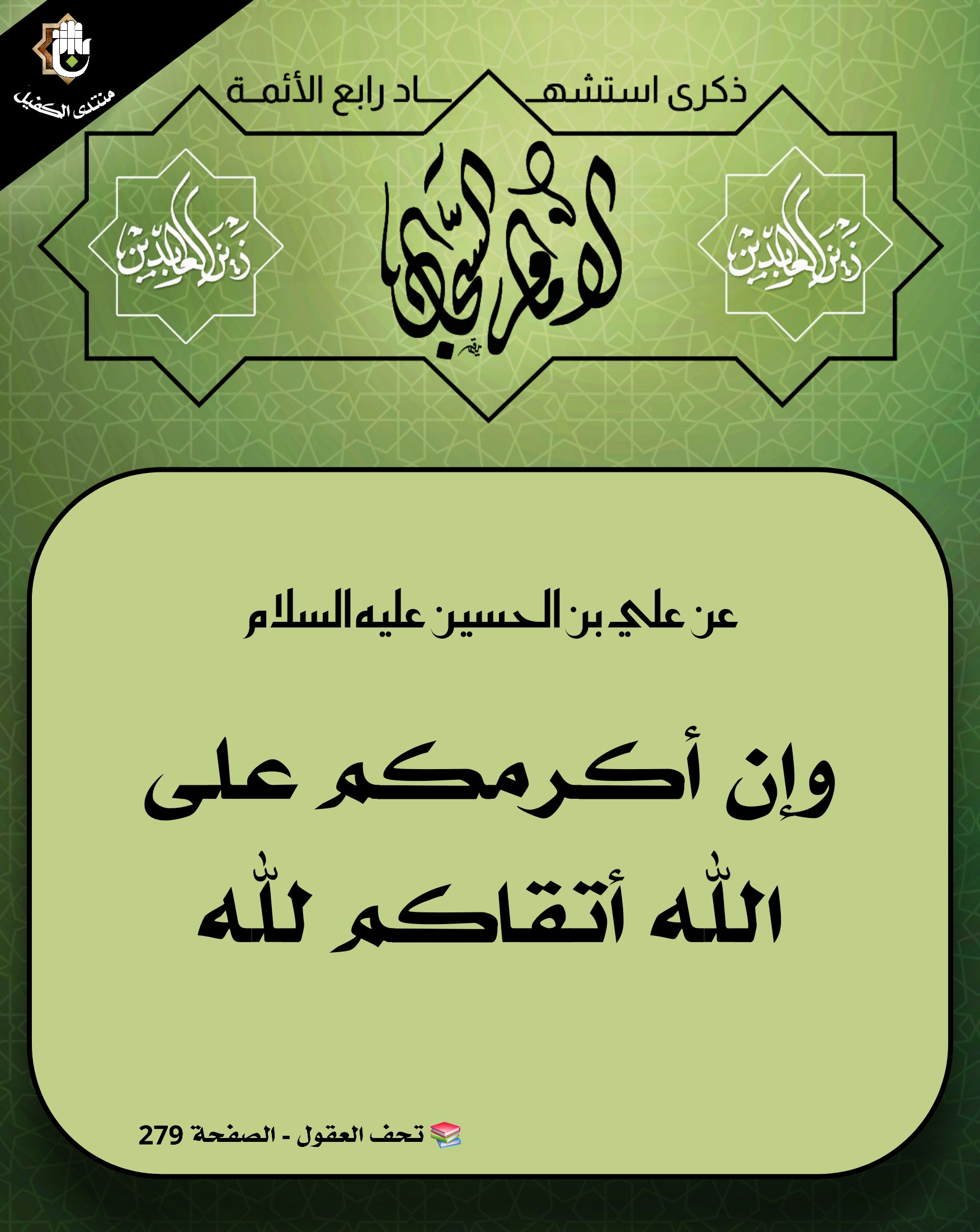 اضغط على الصورة لعرض أكبر. 

الإسم:	 
مشاهدات:	0 
الحجم:	521.7 كيلوبايت 
الهوية:	1046108