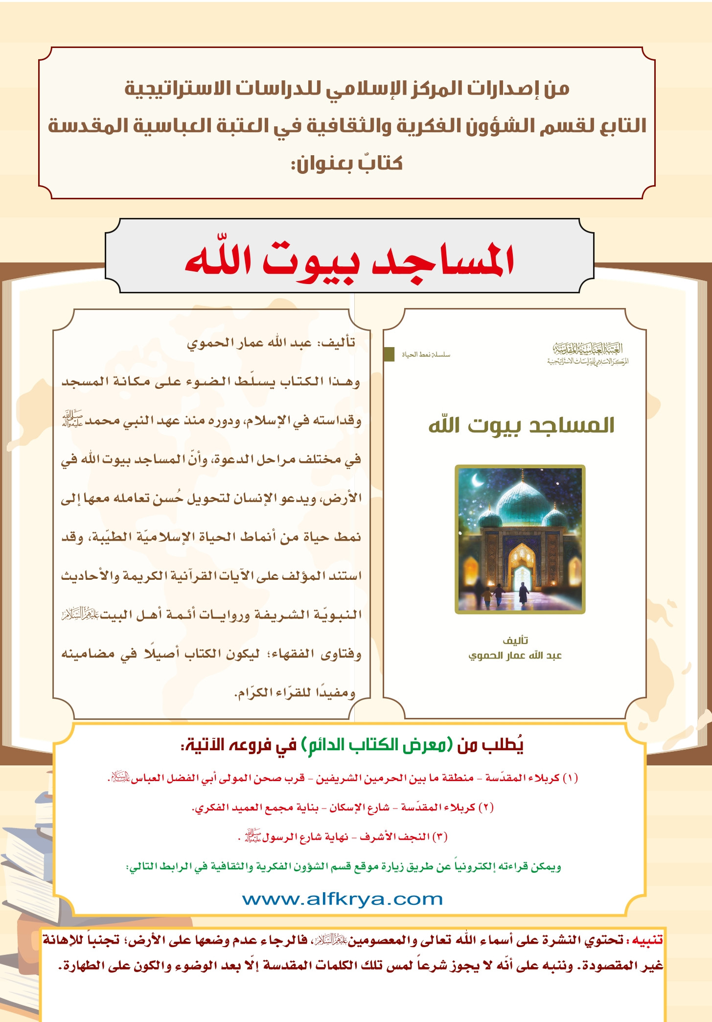 اضغط على الصورة لعرض أكبر. 

الإسم:	 
مشاهدات:	0 
الحجم:	530.9 كيلوبايت 
الهوية:	1046517