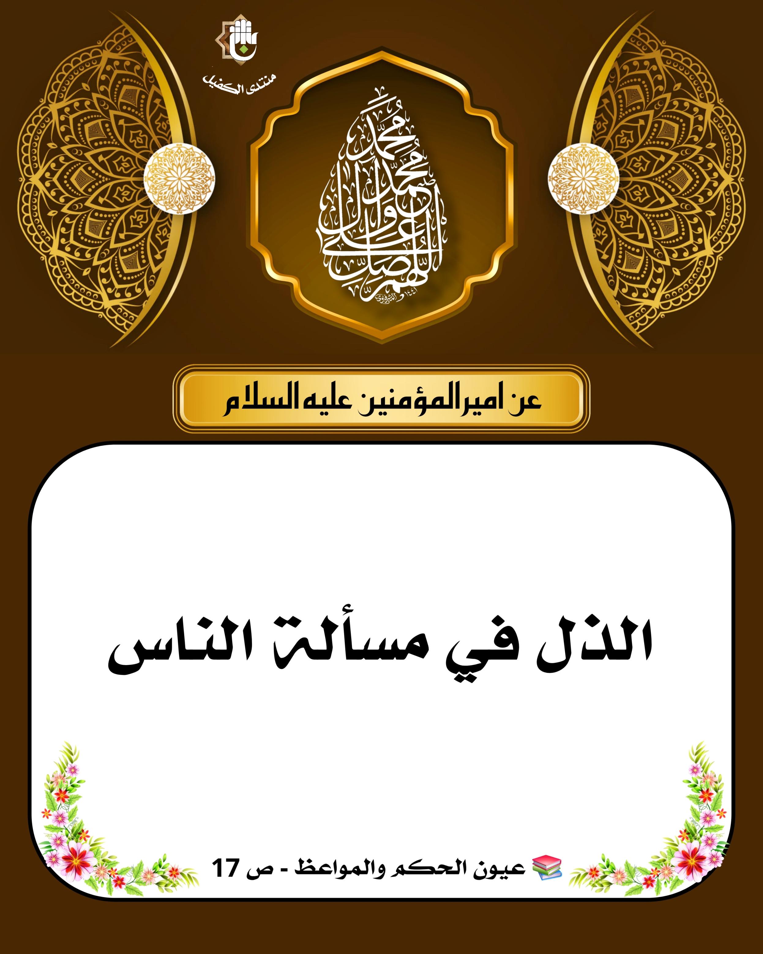 اضغط على الصورة لعرض أكبر.&nbsp;

الإسم:	&nbsp;
مشاهدات:	0&nbsp;
الحجم:	548.4 كيلوبايت&nbsp;
الهوية:	1059766