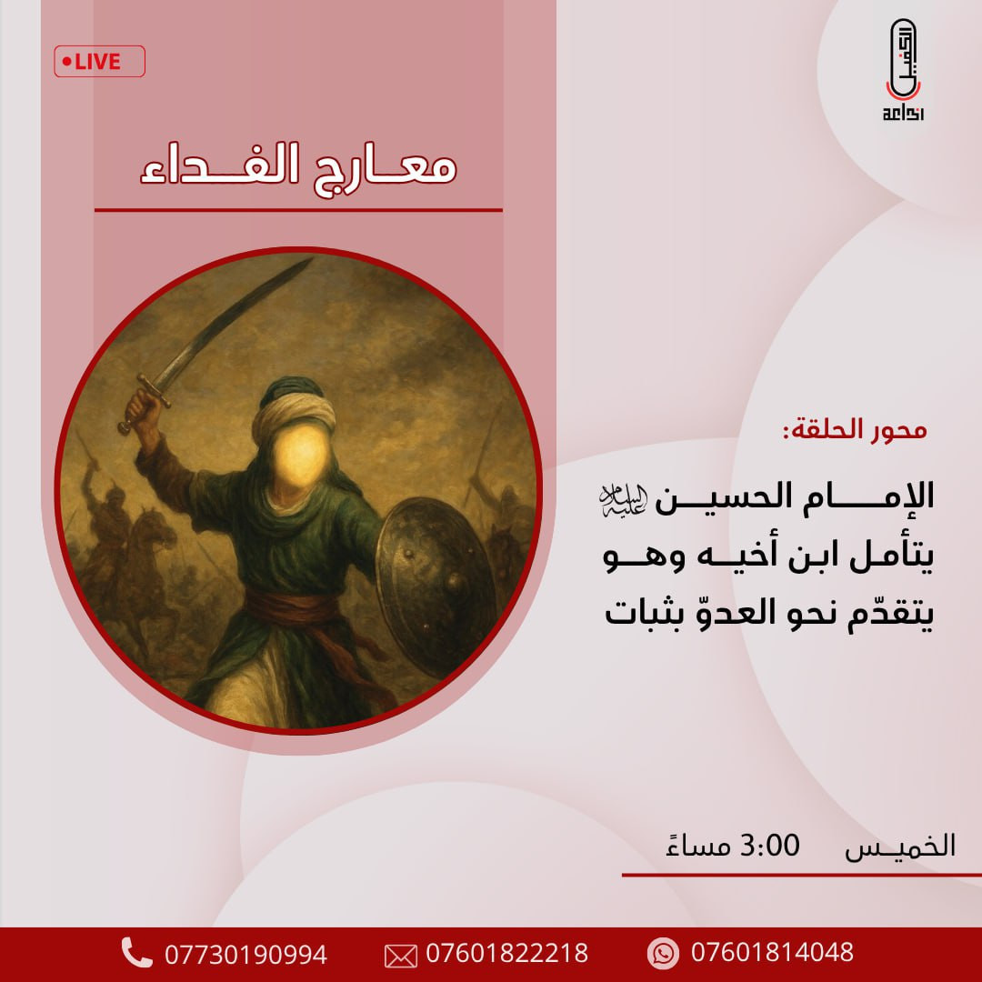 اضغط على الصورة لعرض أكبر. 

الإسم:	photo_2025-07-23_14-25-40.jpg 
مشاهدات:	0 
الحجم:	152.9 كيلوبايت 
الهوية:	1046659