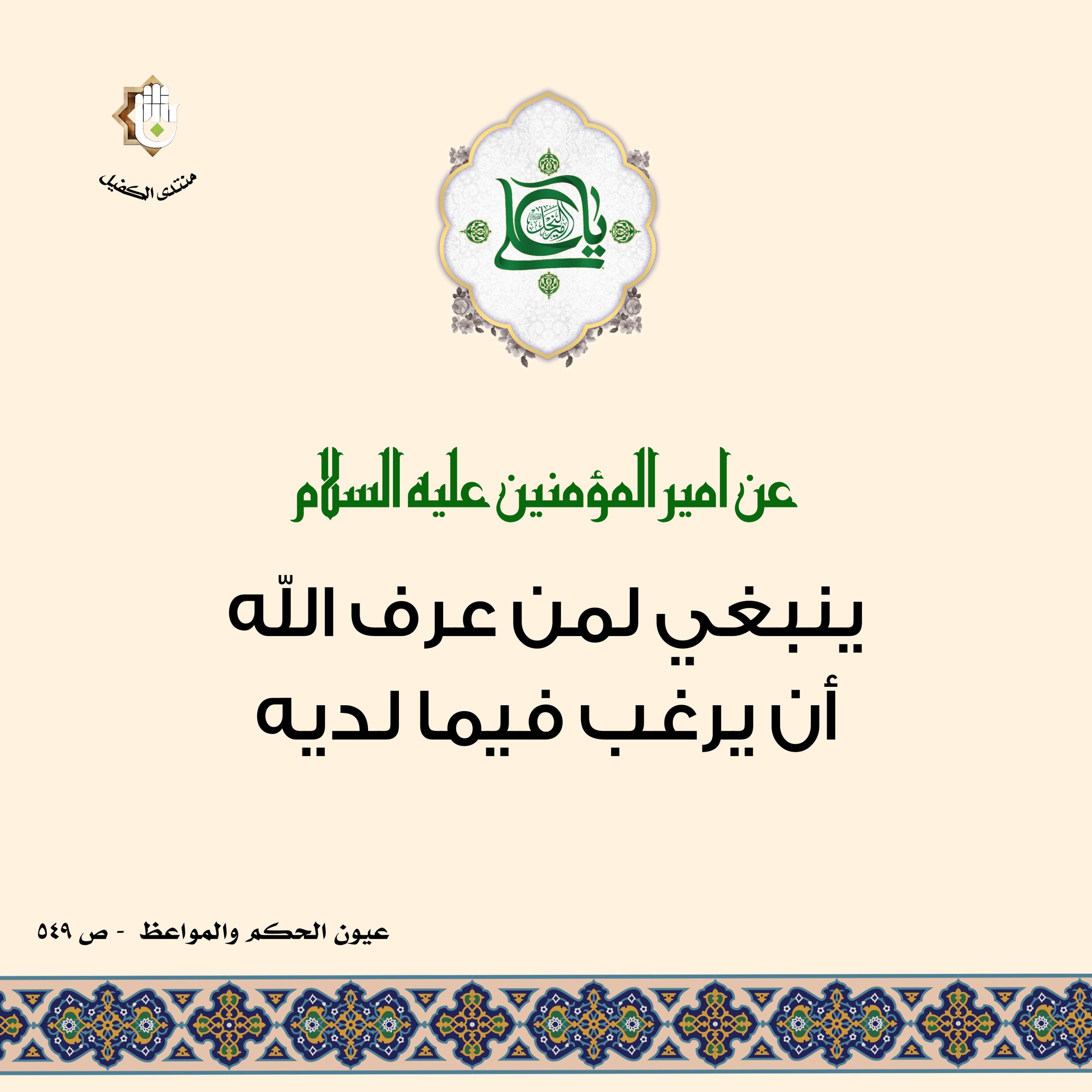 اضغط على الصورة لعرض أكبر.&nbsp;

الإسم:	&nbsp;
مشاهدات:	0&nbsp;
الحجم:	513.5 كيلوبايت&nbsp;
الهوية:	1055402