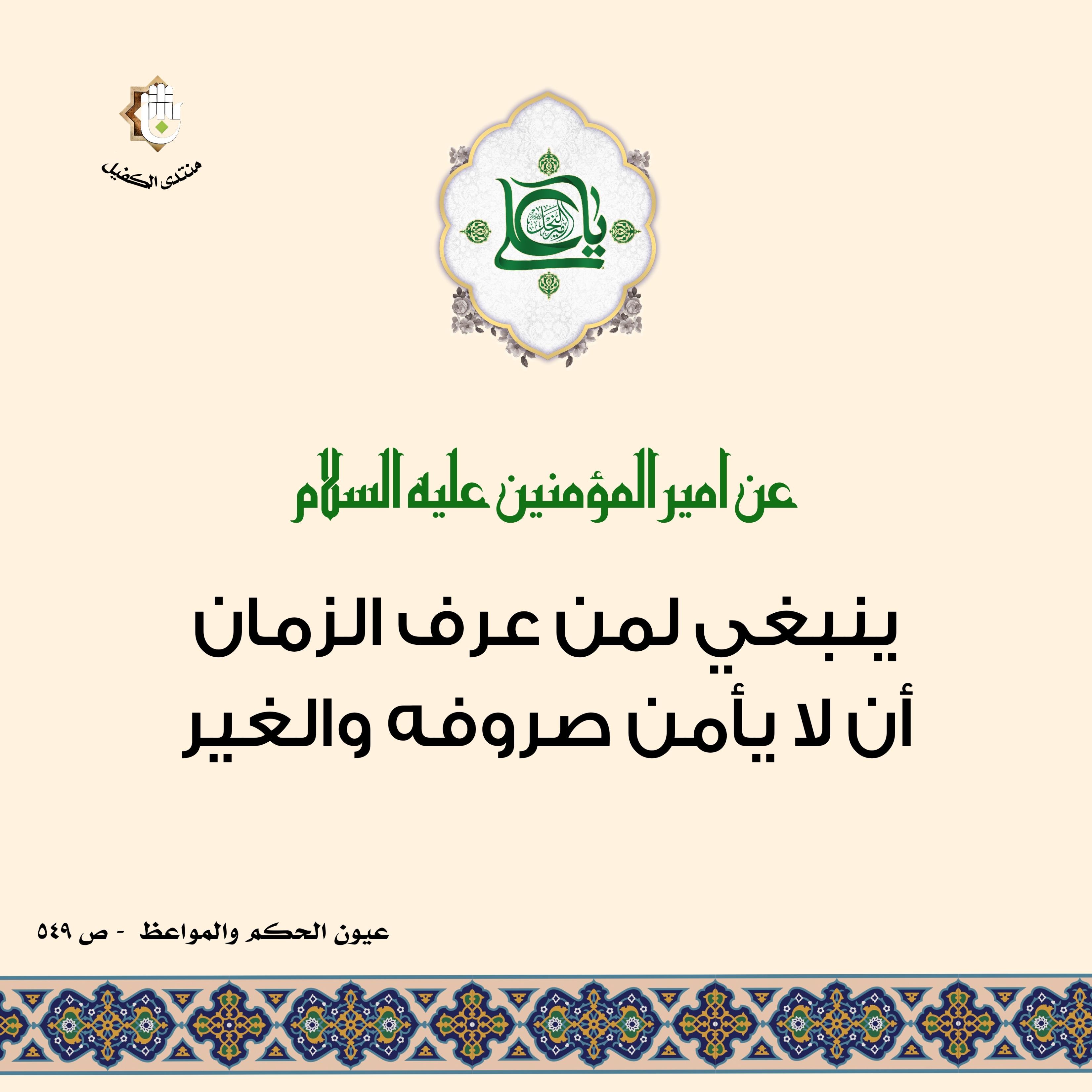 اضغط على الصورة لعرض أكبر.&nbsp;

الإسم:	&nbsp;
مشاهدات:	0&nbsp;
الحجم:	513.8 كيلوبايت&nbsp;
الهوية:	1055406