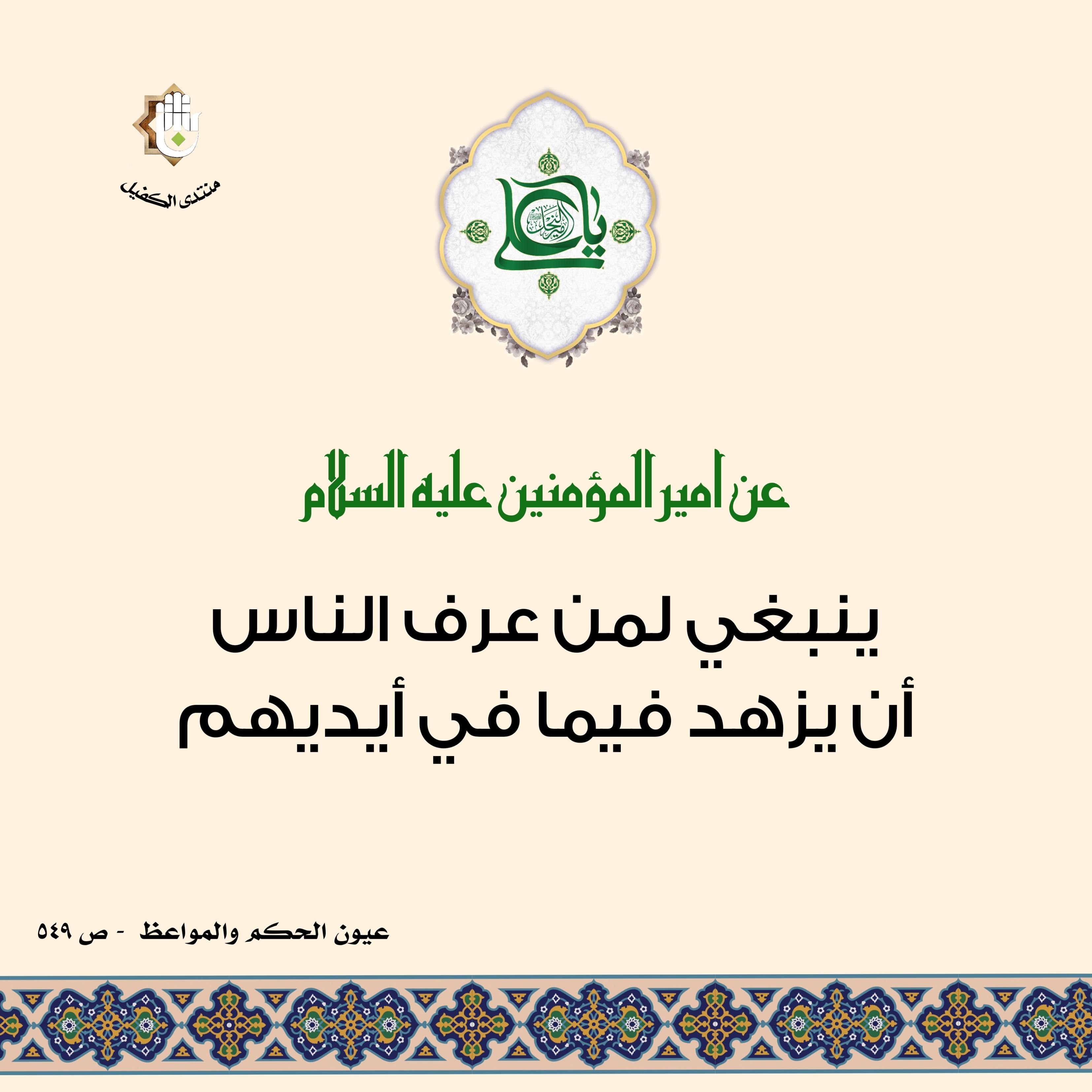 اضغط على الصورة لعرض أكبر.&nbsp;

الإسم:	&nbsp;
مشاهدات:	0&nbsp;
الحجم:	515.0 كيلوبايت&nbsp;
الهوية:	1055408