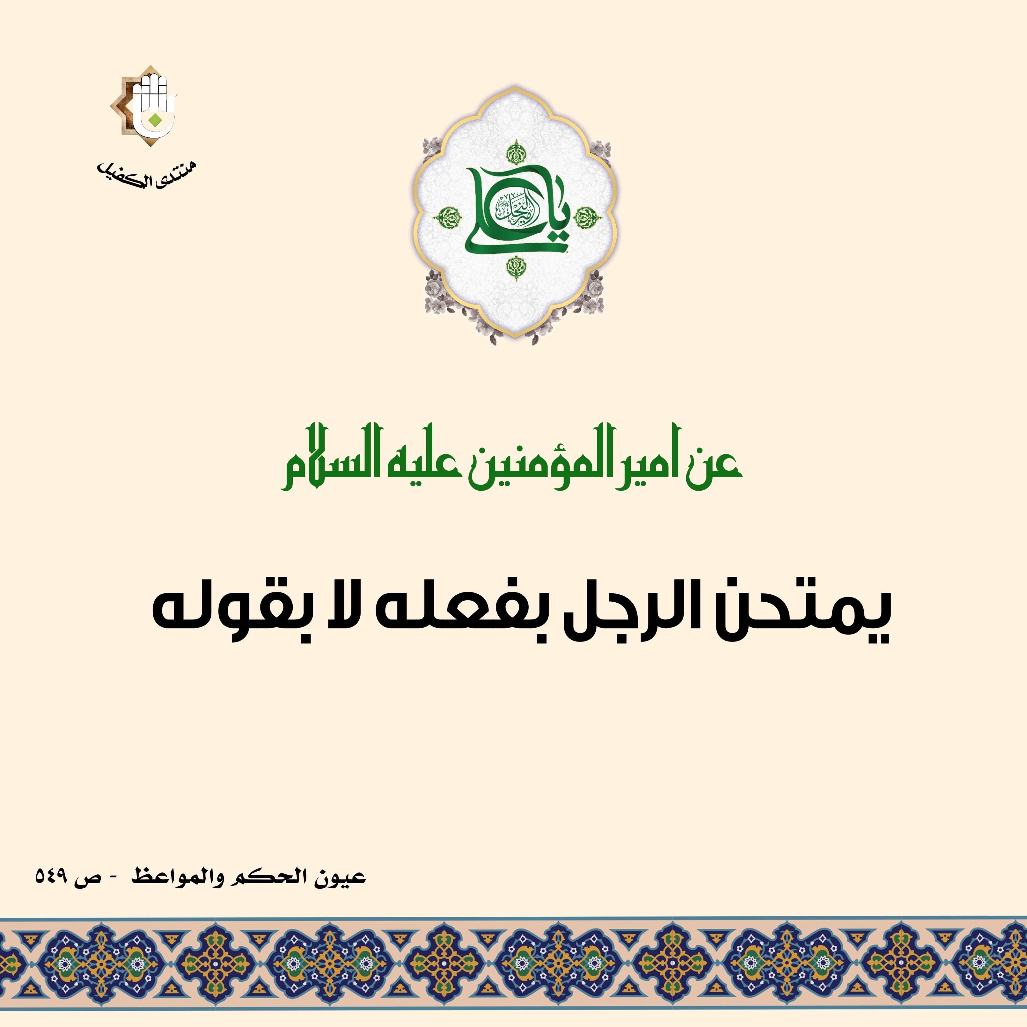 اضغط على الصورة لعرض أكبر.&nbsp;

الإسم:	&nbsp;
مشاهدات:	0&nbsp;
الحجم:	506.8 كيلوبايت&nbsp;
الهوية:	1055410