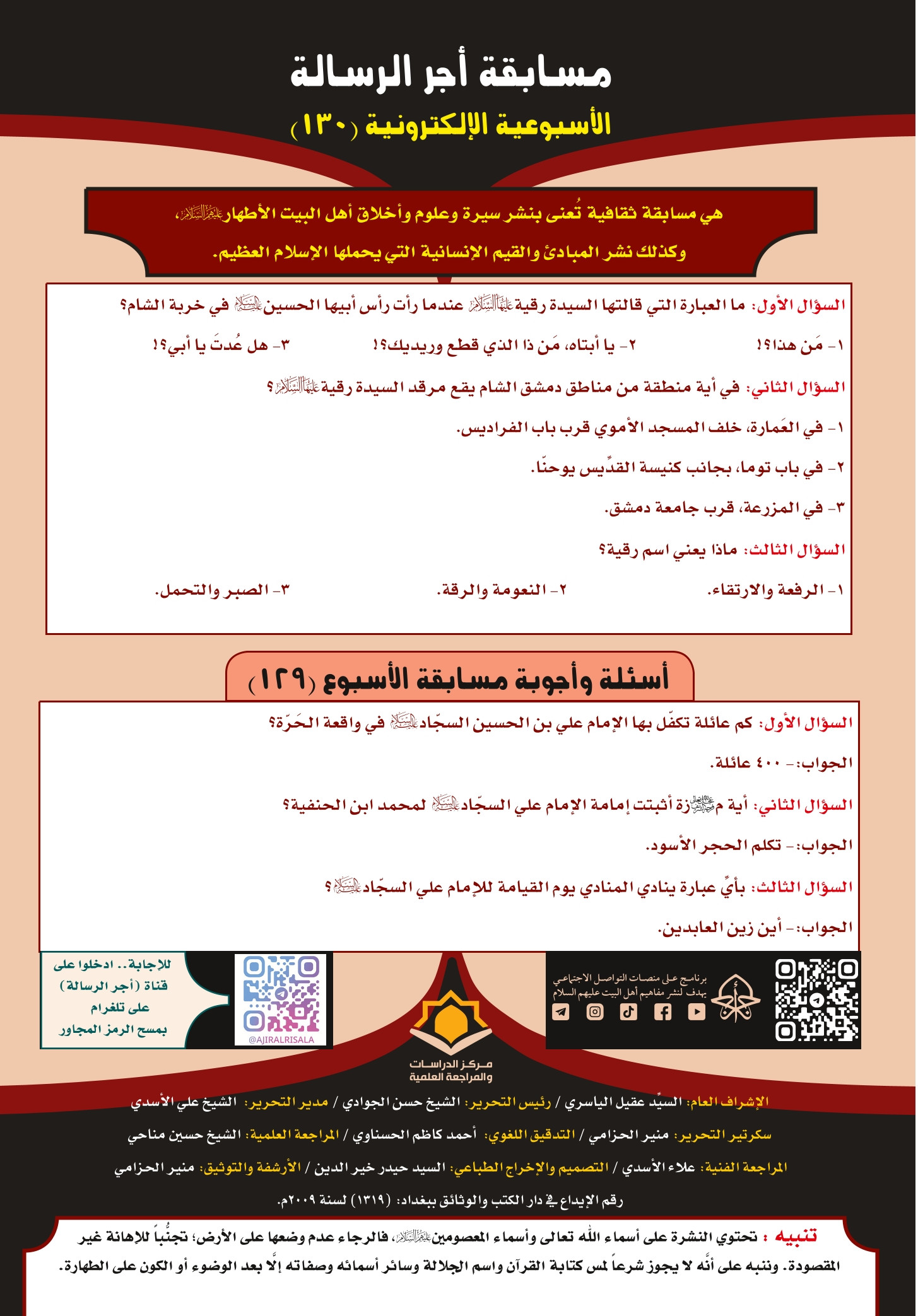 اضغط على الصورة لعرض أكبر. 

الإسم:	 
مشاهدات:	0 
الحجم:	553.1 كيلوبايت 
الهوية:	1046748