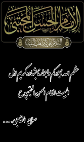 اضغط على الصورة لعرض أكبر. 

الإسم:	khoshnevisi1798.png 
مشاهدات:	13 
الحجم:	44.5 كيلوبايت 
الهوية:	1047473