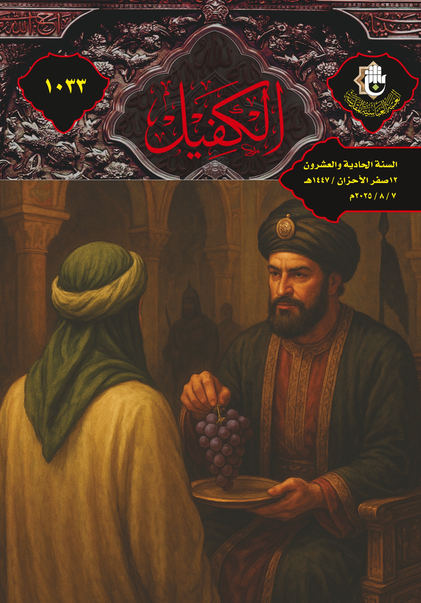 اضغط على الصورة لعرض أكبر. 

الإسم:	 
مشاهدات:	0 
الحجم:	826.4 كيلوبايت 
الهوية:	1048010