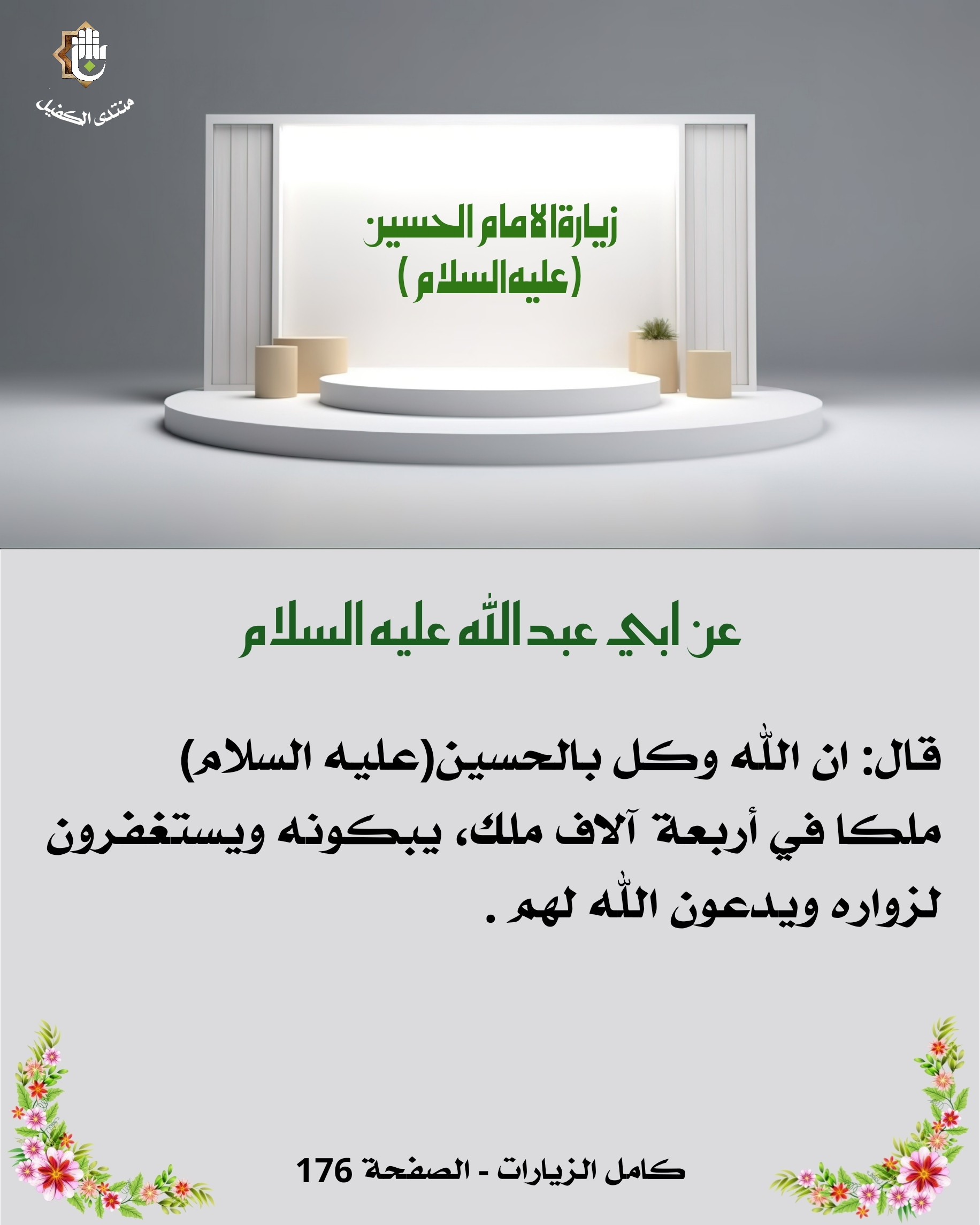 اضغط على الصورة لعرض أكبر. 

الإسم:	 
مشاهدات:	0 
الحجم:	379.2 كيلوبايت 
الهوية:	1048254