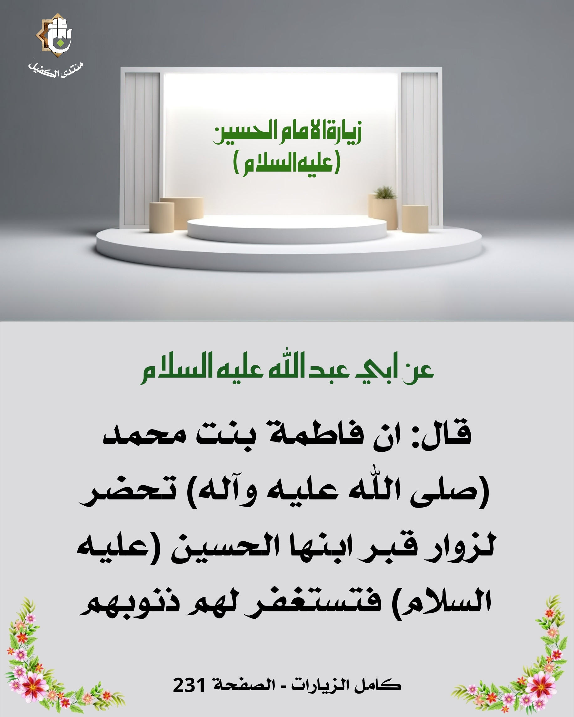 اضغط على الصورة لعرض أكبر. 

الإسم:	 
مشاهدات:	0 
الحجم:	402.5 كيلوبايت 
الهوية:	1048348