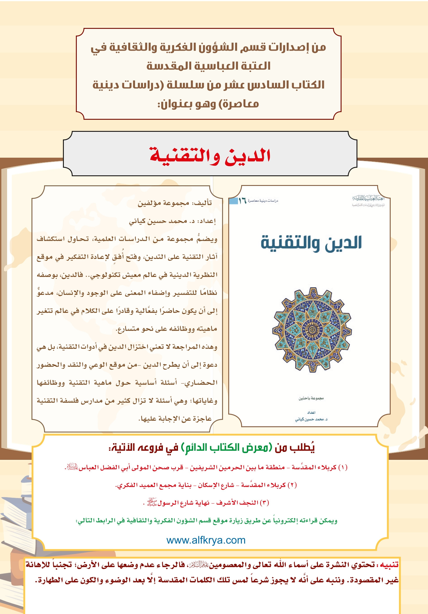 اضغط على الصورة لعرض أكبر. 

الإسم:	 
مشاهدات:	0 
الحجم:	532.6 كيلوبايت 
الهوية:	1048360