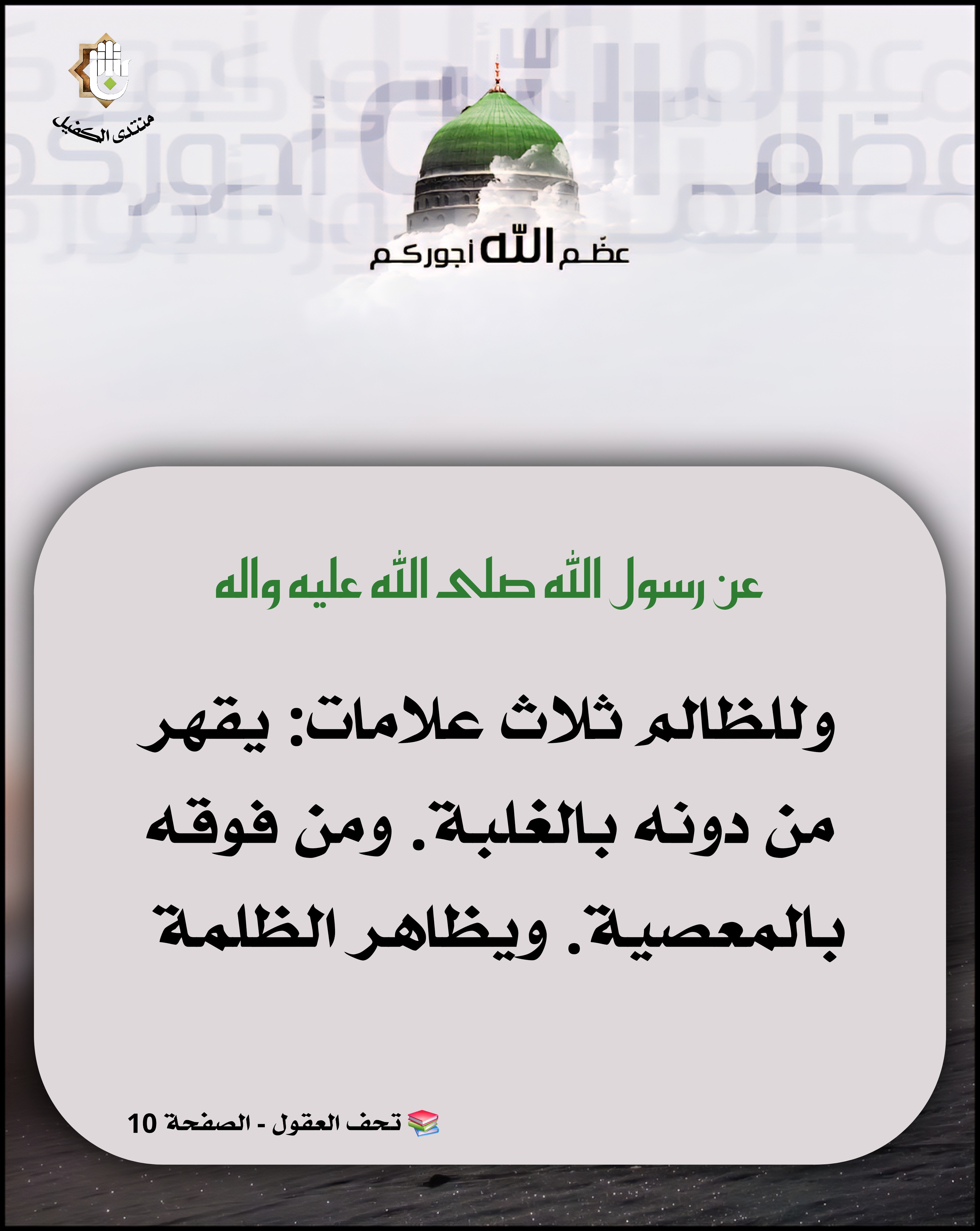اضغط على الصورة لعرض أكبر. 

الإسم:	 
مشاهدات:	0 
الحجم:	908.5 كيلوبايت 
الهوية:	1048860