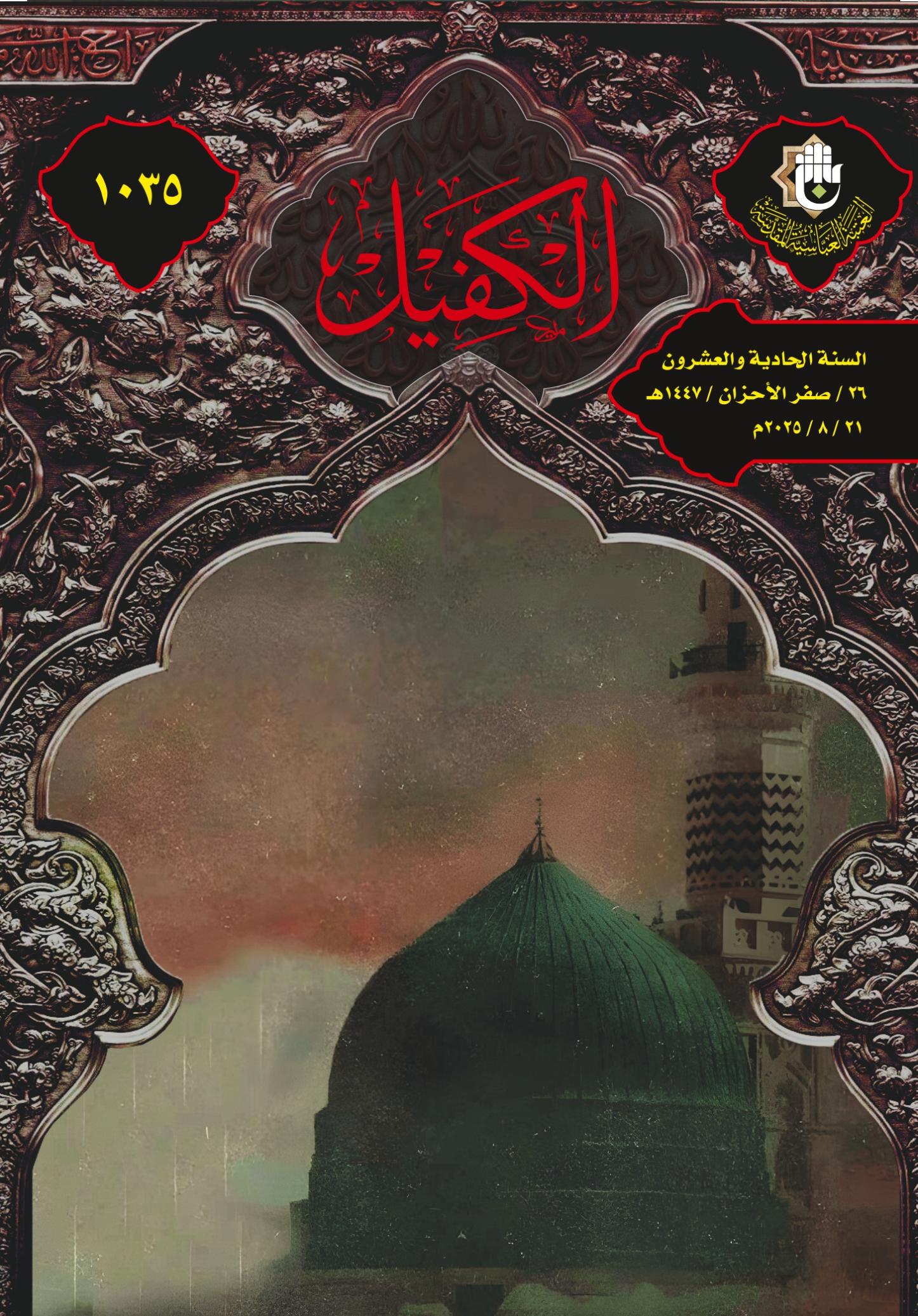 اضغط على الصورة لعرض أكبر. 

الإسم:	 
مشاهدات:	0 
الحجم:	437.3 كيلوبايت 
الهوية:	1049233