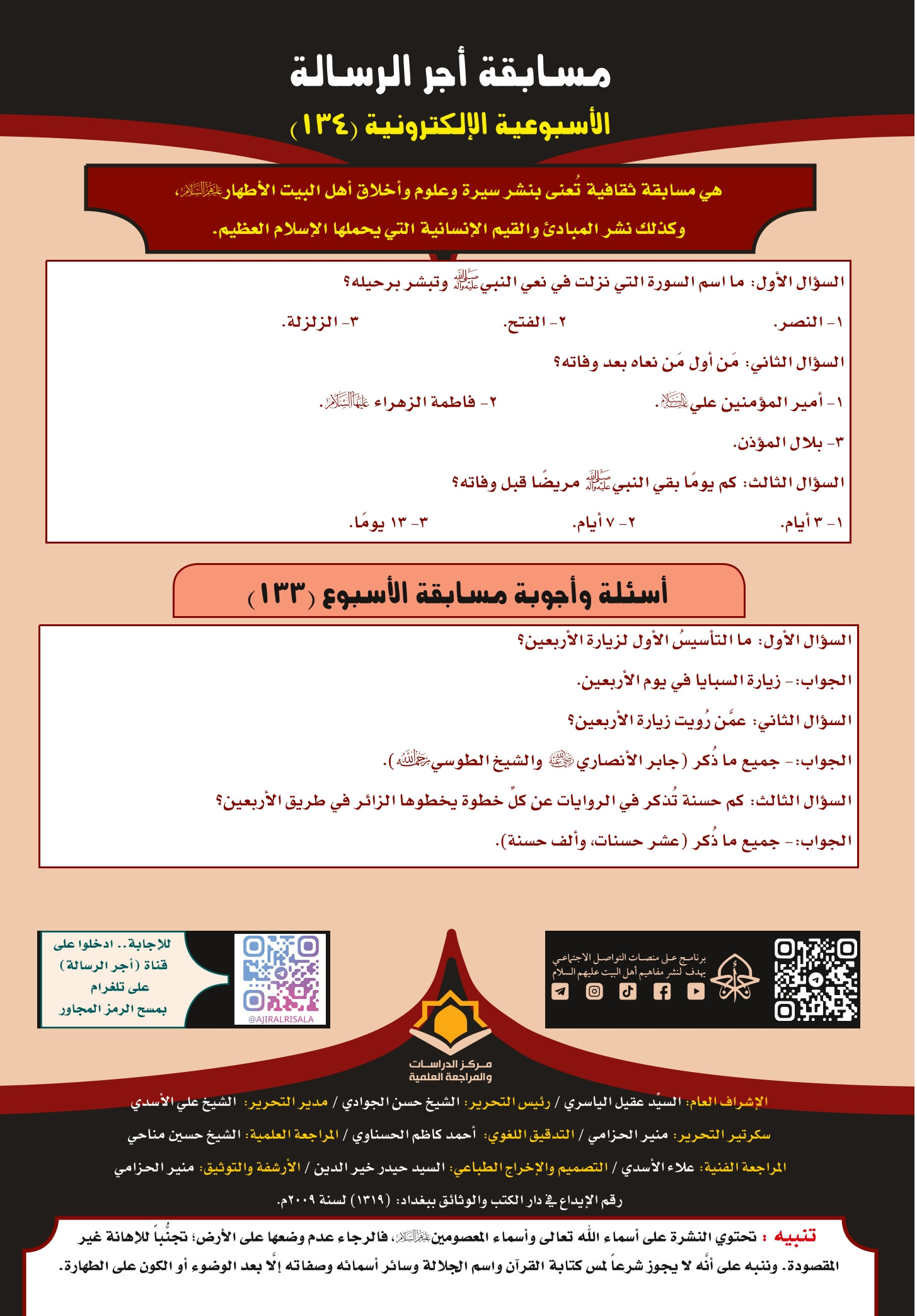اضغط على الصورة لعرض أكبر.   الإسم:	  مشاهدات:	0  الحجم:	531.5 كيلوبايت  الهوية:	1049238