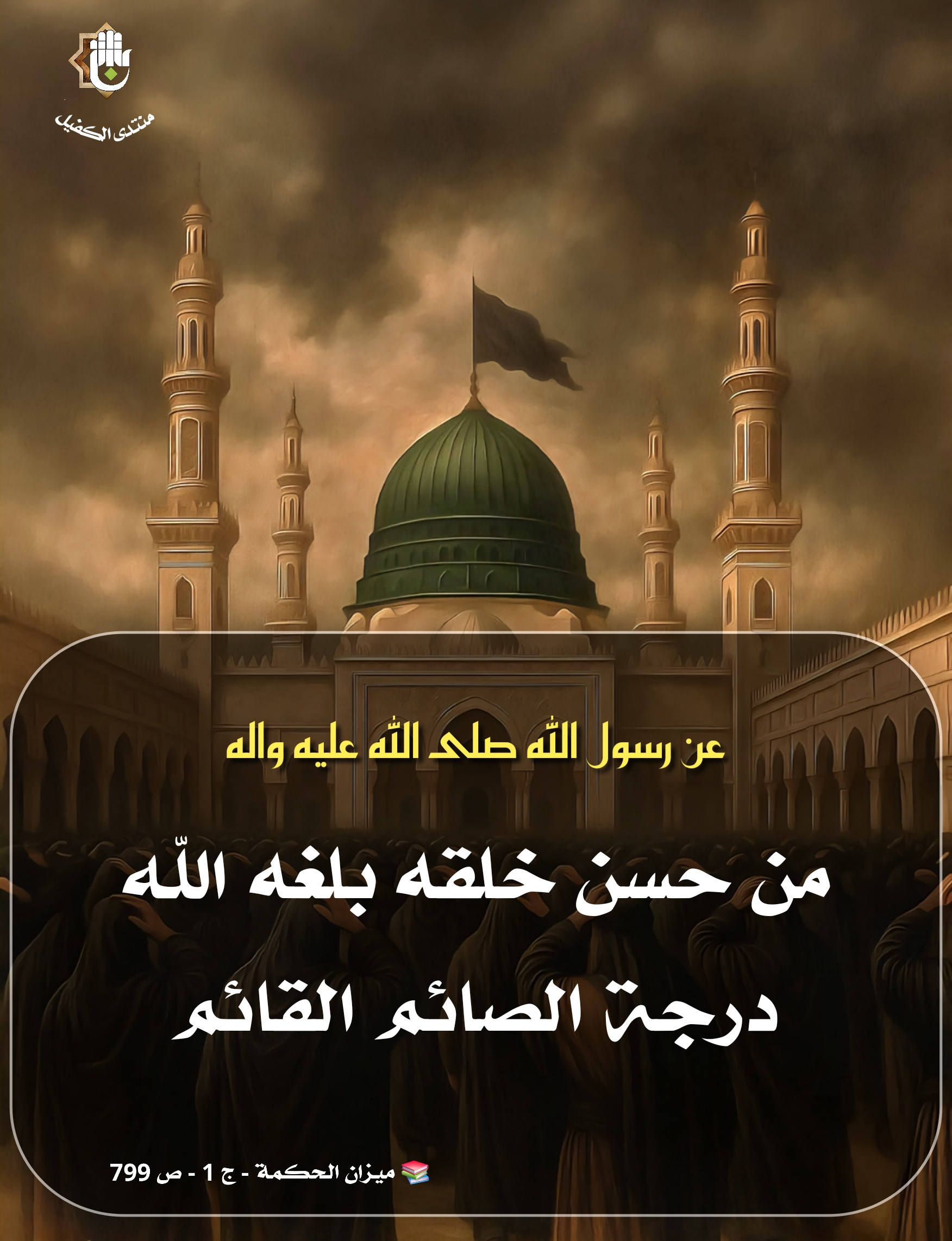 اضغط على الصورة لعرض أكبر. 

الإسم:	 
مشاهدات:	0 
الحجم:	531.2 كيلوبايت 
الهوية:	1049498