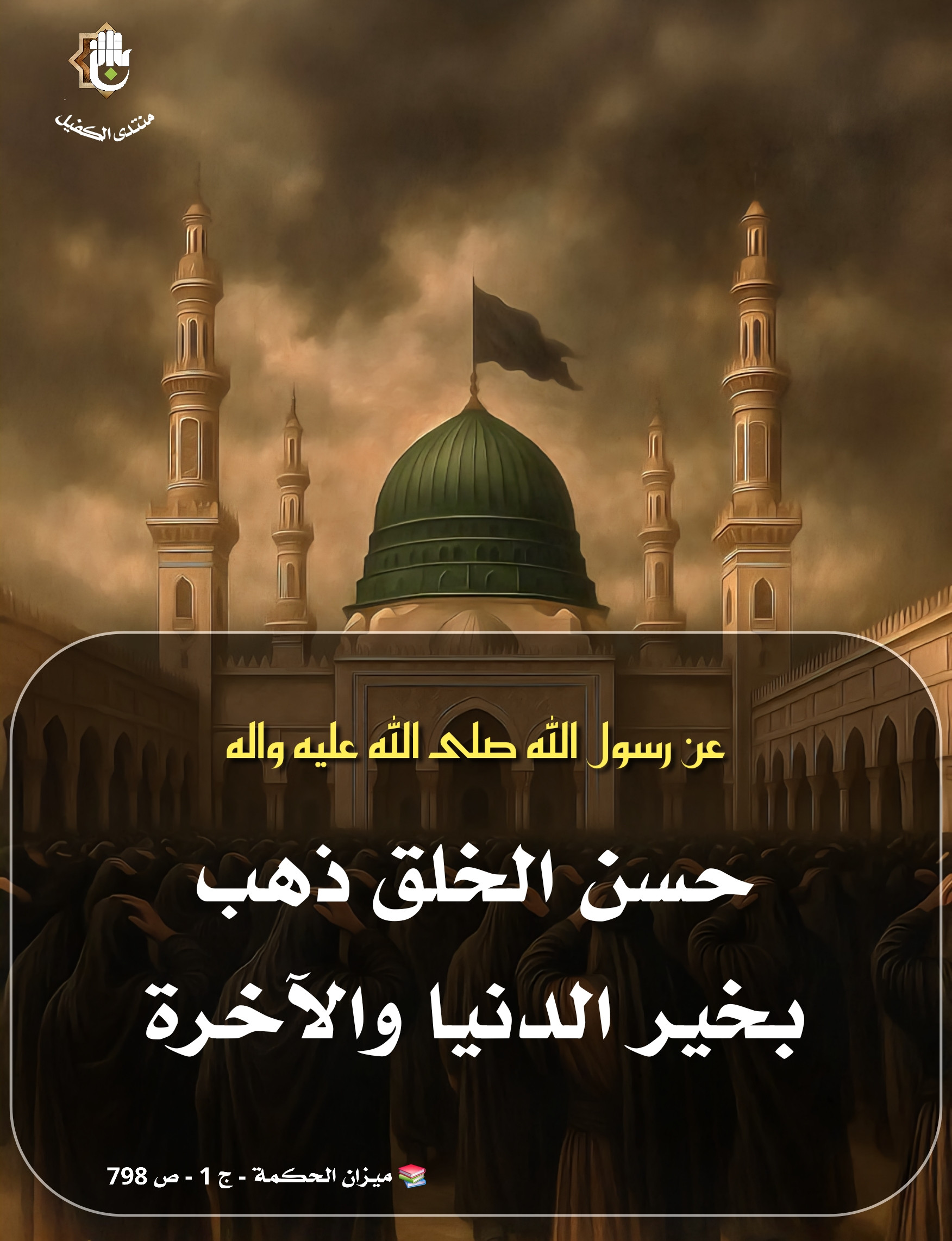اضغط على الصورة لعرض أكبر. 

الإسم:	 
مشاهدات:	0 
الحجم:	530.9 كيلوبايت 
الهوية:	1049502