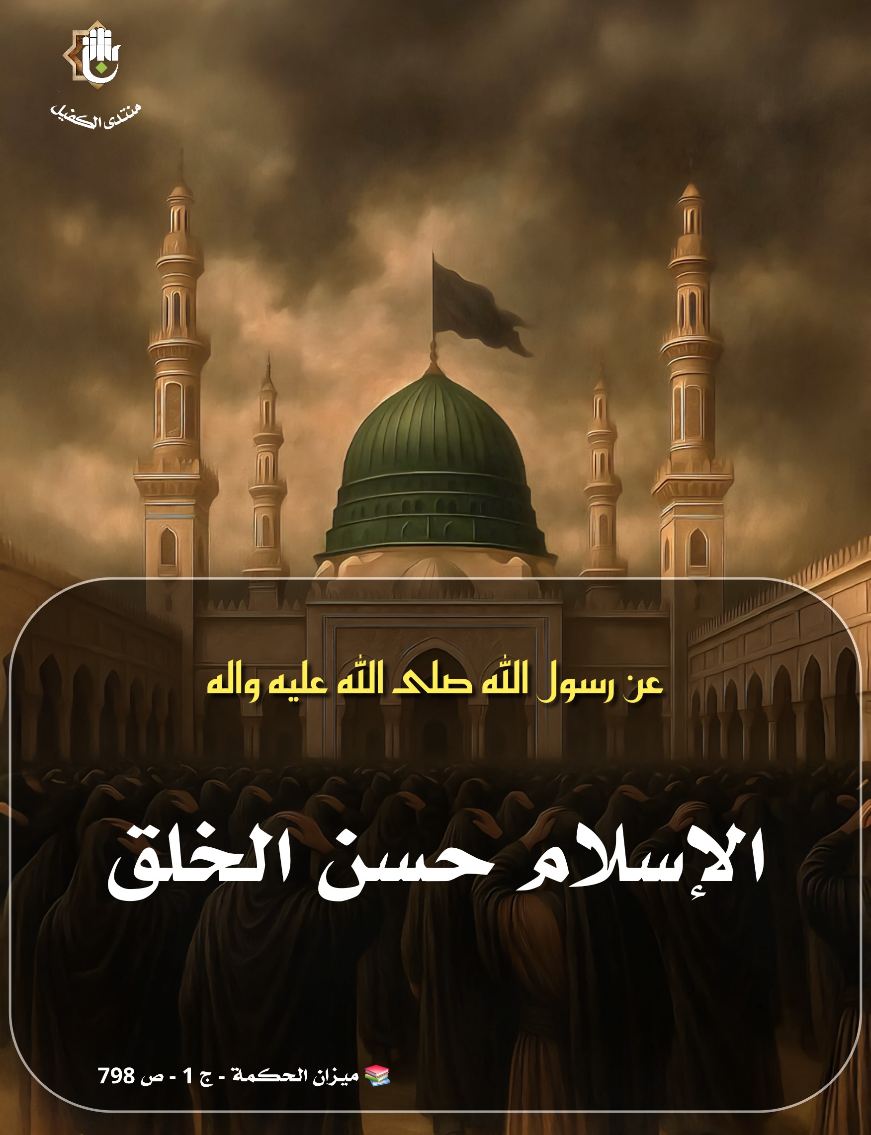 اضغط على الصورة لعرض أكبر. 

الإسم:	 
مشاهدات:	0 
الحجم:	514.6 كيلوبايت 
الهوية:	1049504