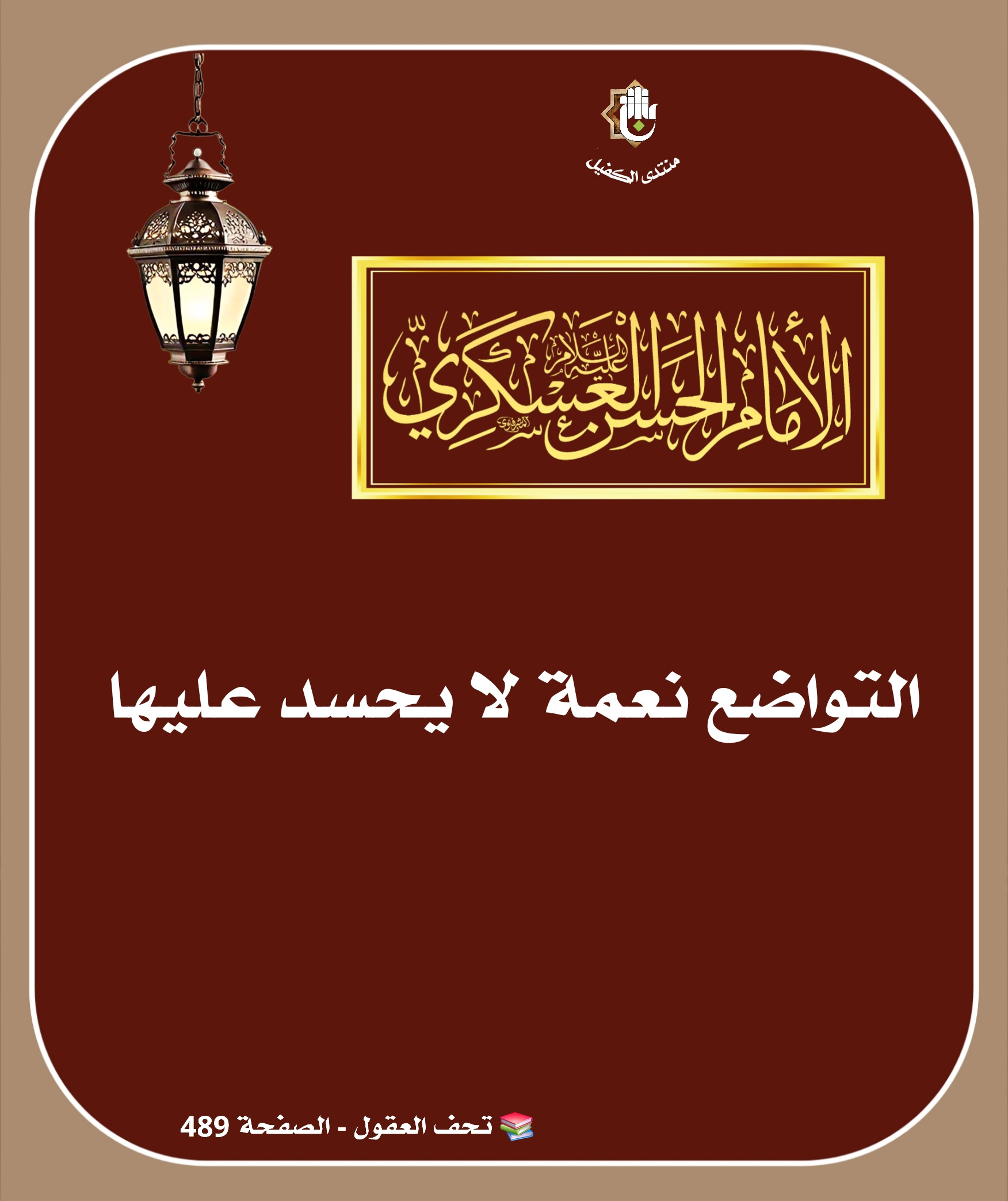 اضغط على الصورة لعرض أكبر. 

الإسم:	 
مشاهدات:	0 
الحجم:	355.6 كيلوبايت 
الهوية:	1049884