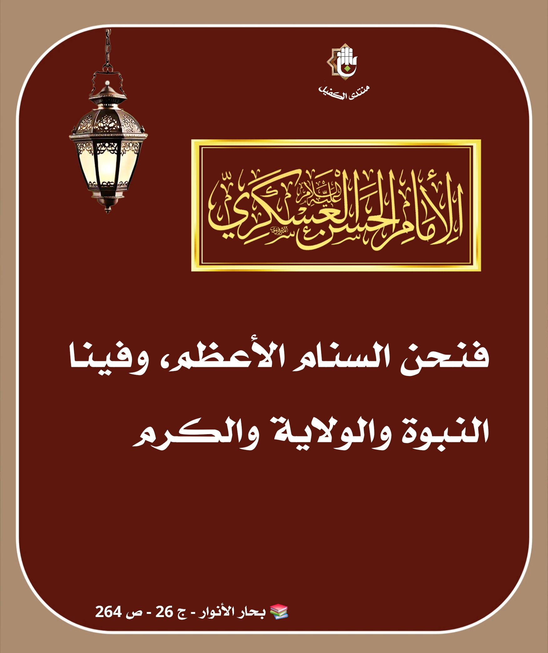 اضغط على الصورة لعرض أكبر. 

الإسم:	 
مشاهدات:	0 
الحجم:	390.7 كيلوبايت 
الهوية:	1049894