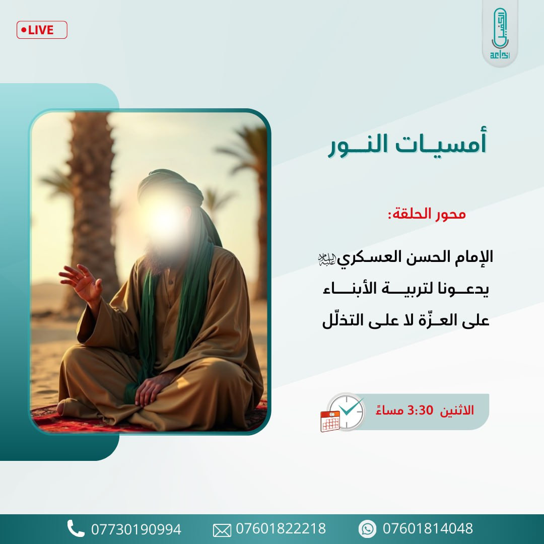 اضغط على الصورة لعرض أكبر. 

الإسم:	photo_2025-08-31_14-30-09.jpg 
مشاهدات:	8 
الحجم:	141.3 كيلوبايت 
الهوية:	1050038