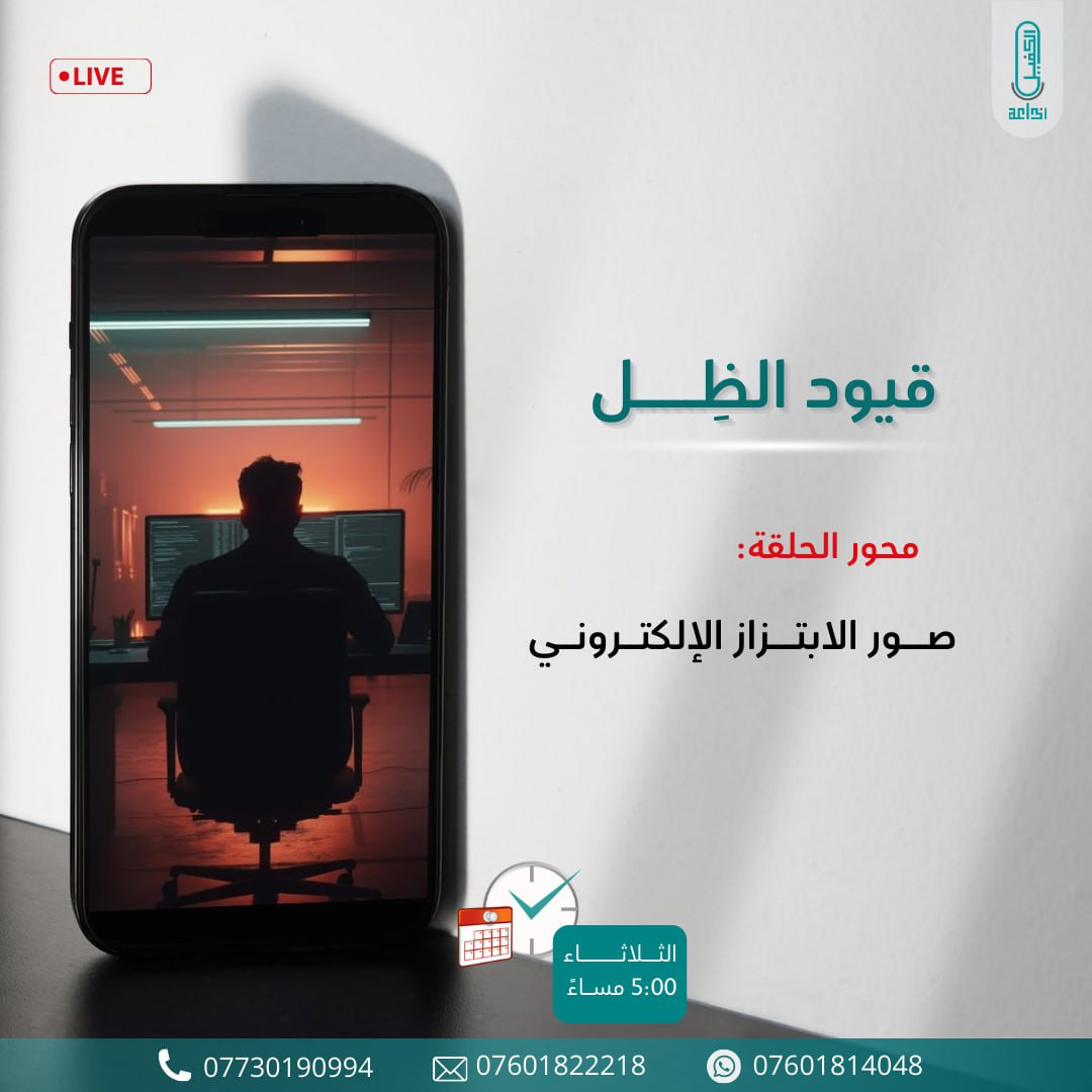 اضغط على الصورة لعرض أكبر. 

الإسم:	photo_2025-09-01_14-15-18.jpg 
مشاهدات:	9 
الحجم:	131.0 كيلوبايت 
الهوية:	1050113