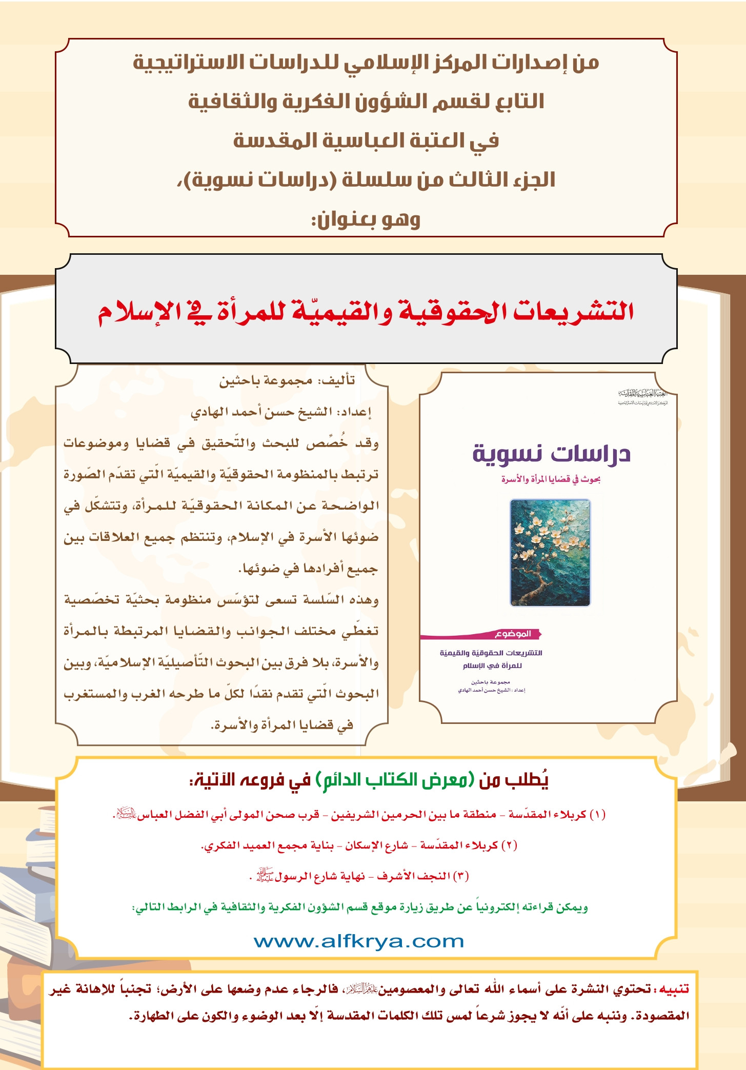 اضغط على الصورة لعرض أكبر. 

الإسم:	 
مشاهدات:	0 
الحجم:	542.6 كيلوبايت 
الهوية:	1050160