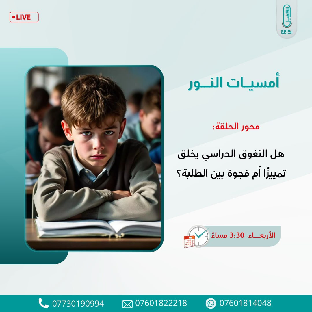 اضغط على الصورة لعرض أكبر. 

الإسم:	photo_2025-09-02_14-34-28.jpg 
مشاهدات:	9 
الحجم:	152.1 كيلوبايت 
الهوية:	1050190